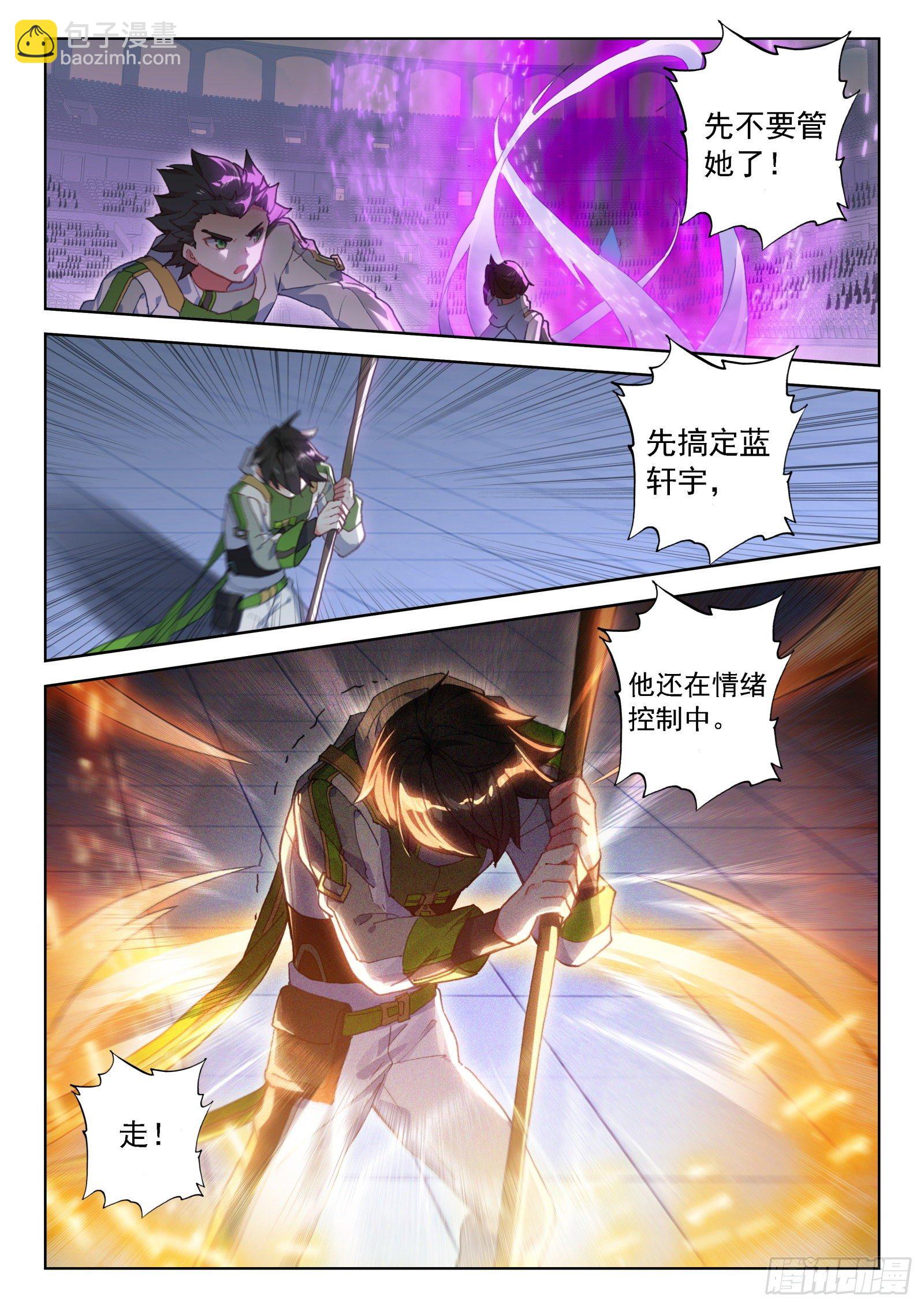 娜娜的呼唤7