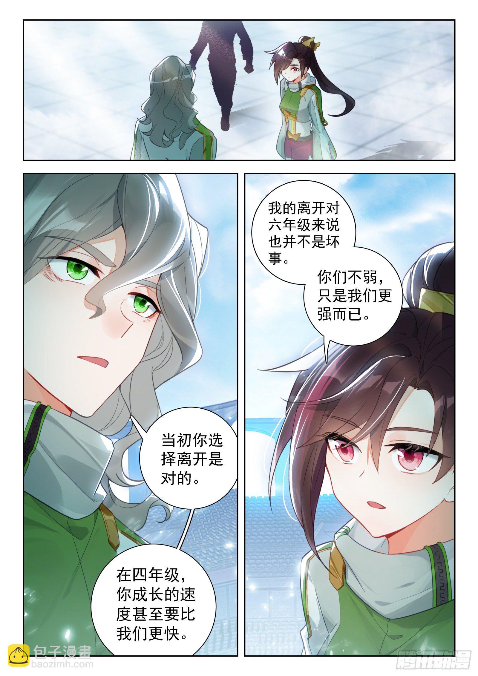碾压般的胜利10