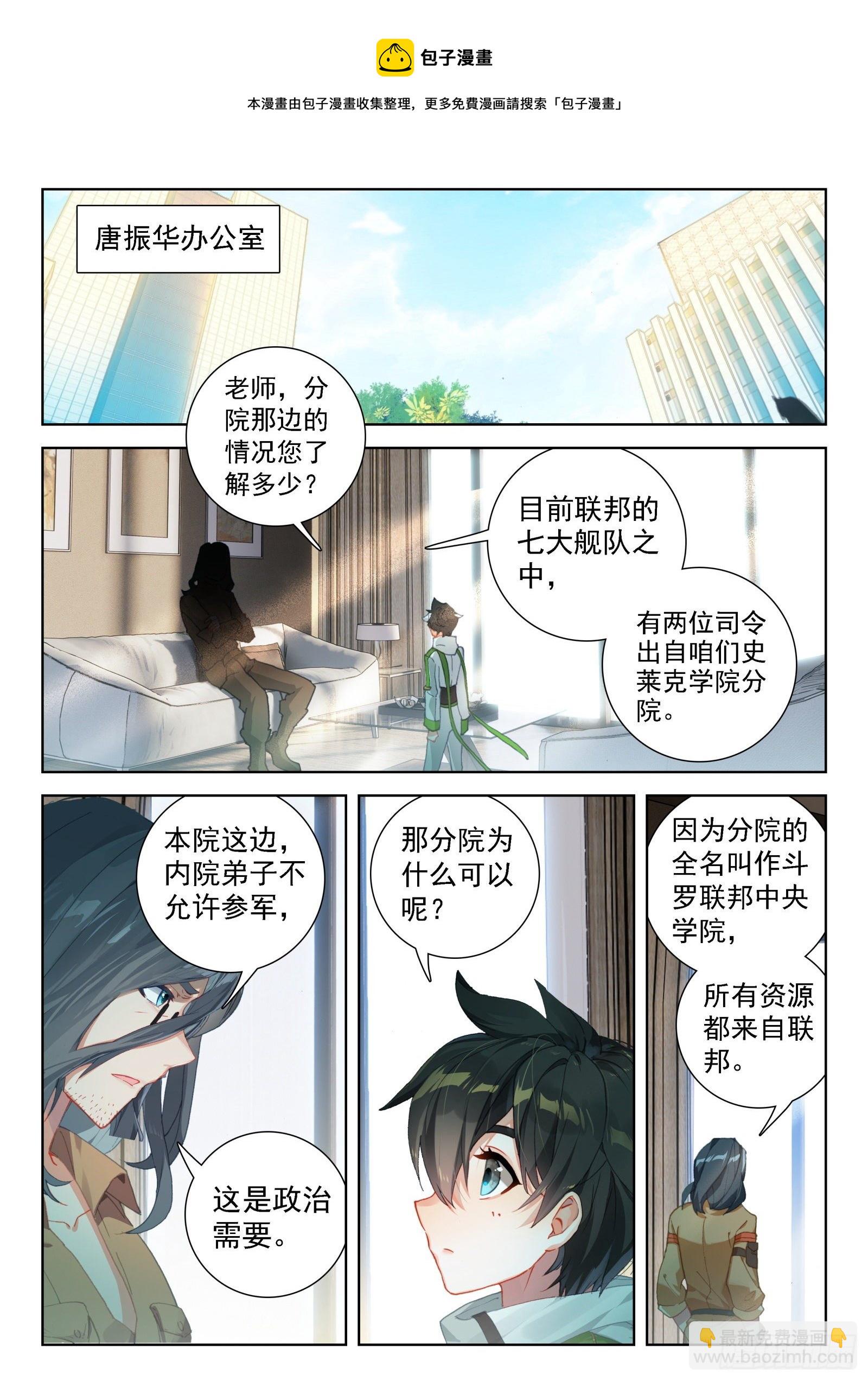 碾压般的胜利12