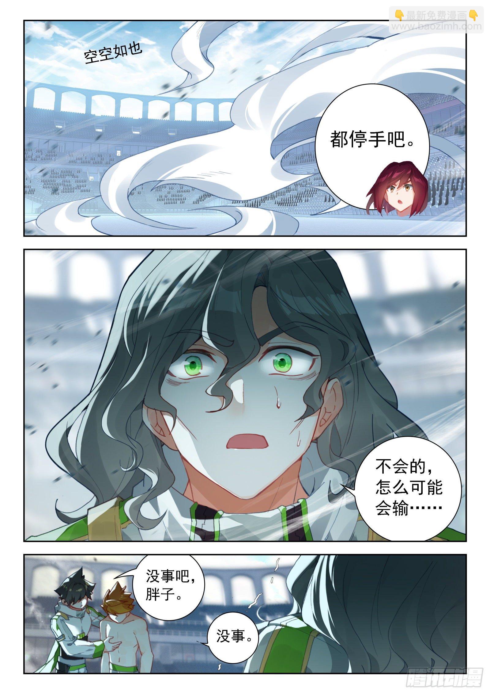碾压般的胜利6