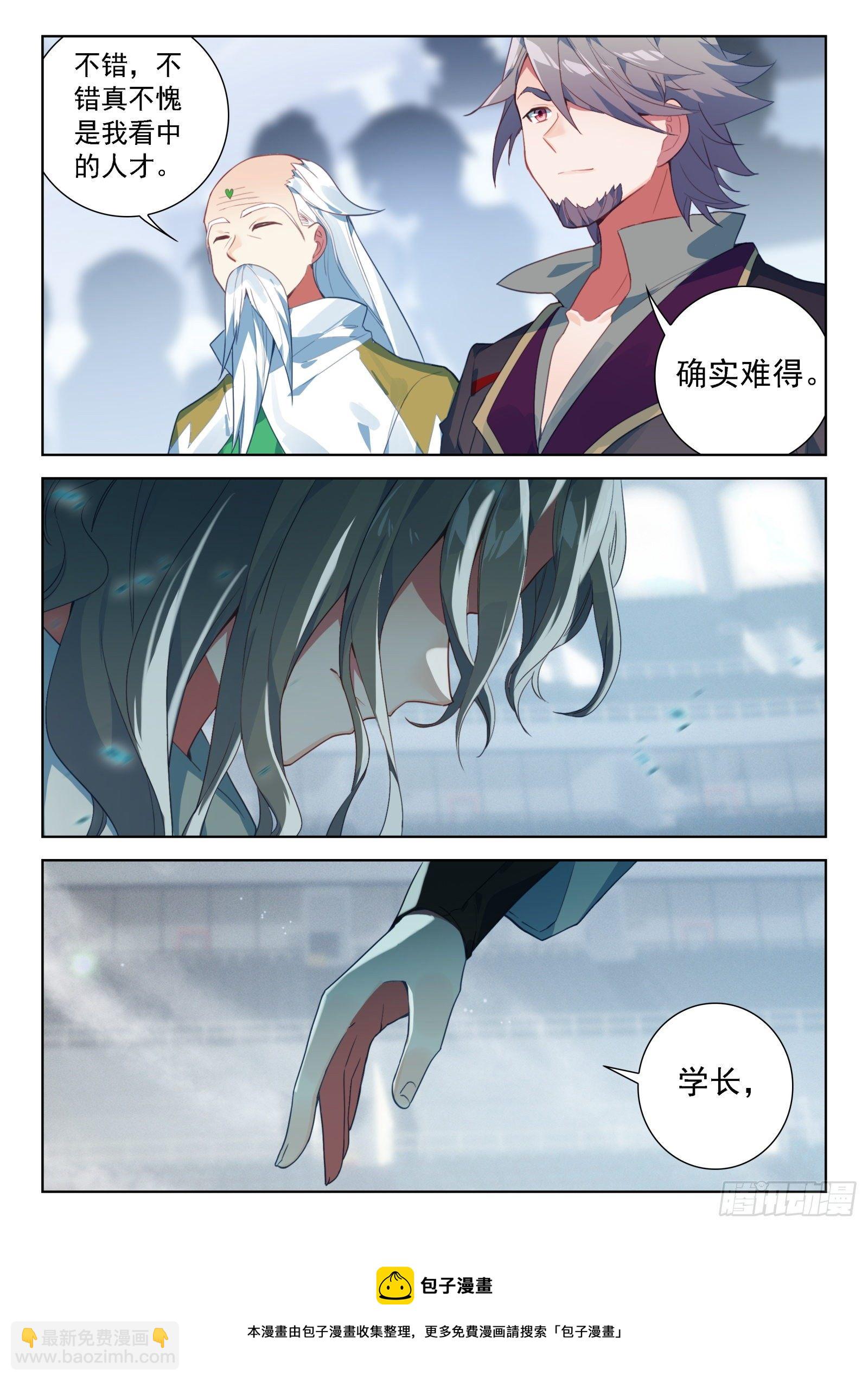 碾压般的胜利8