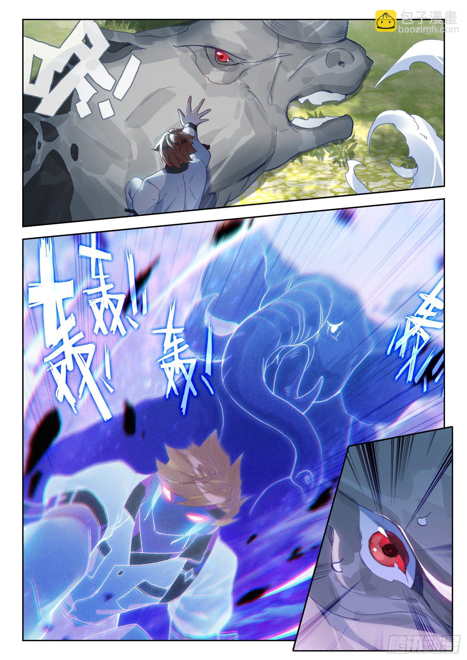 森罗星6
