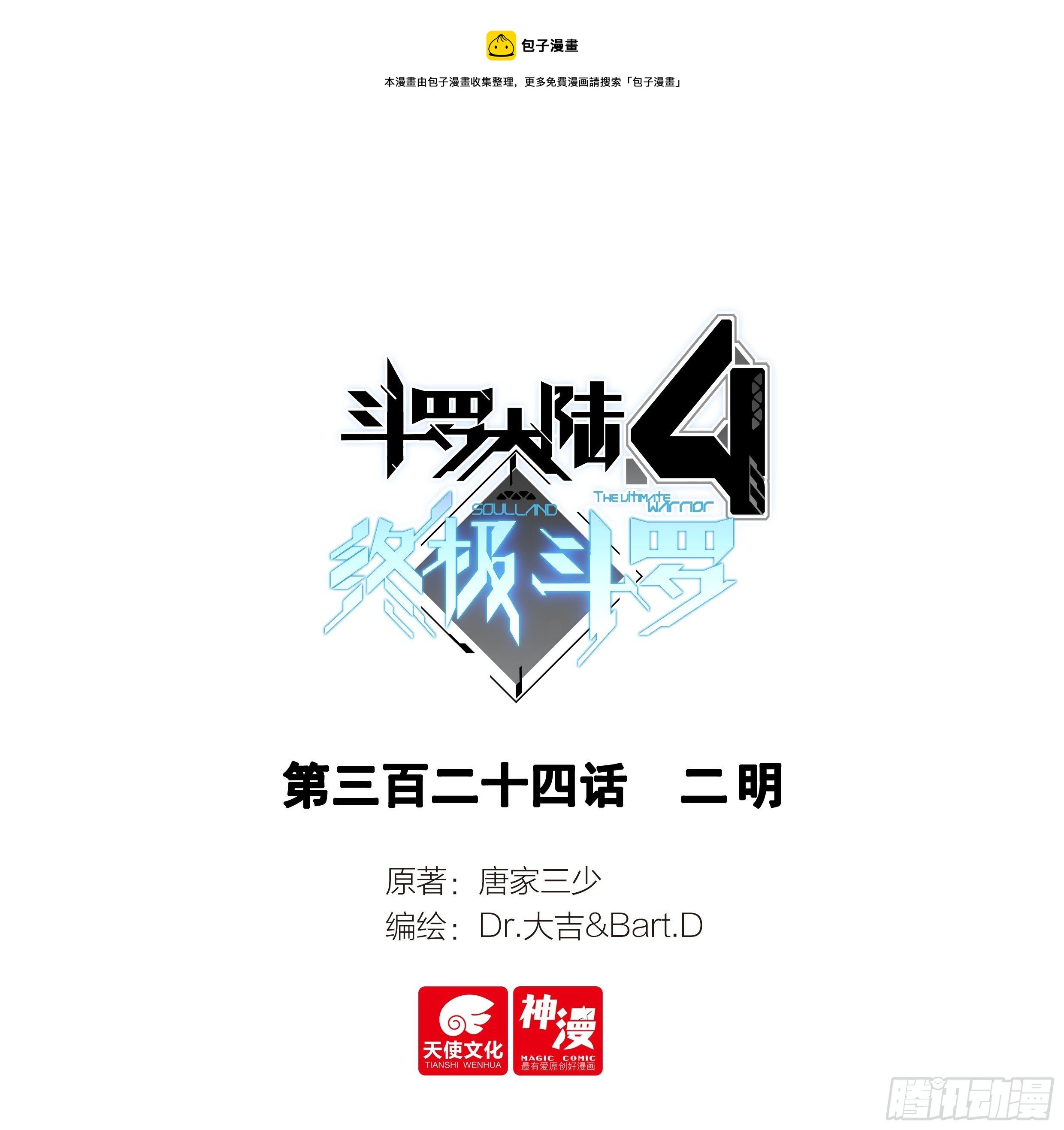二明0