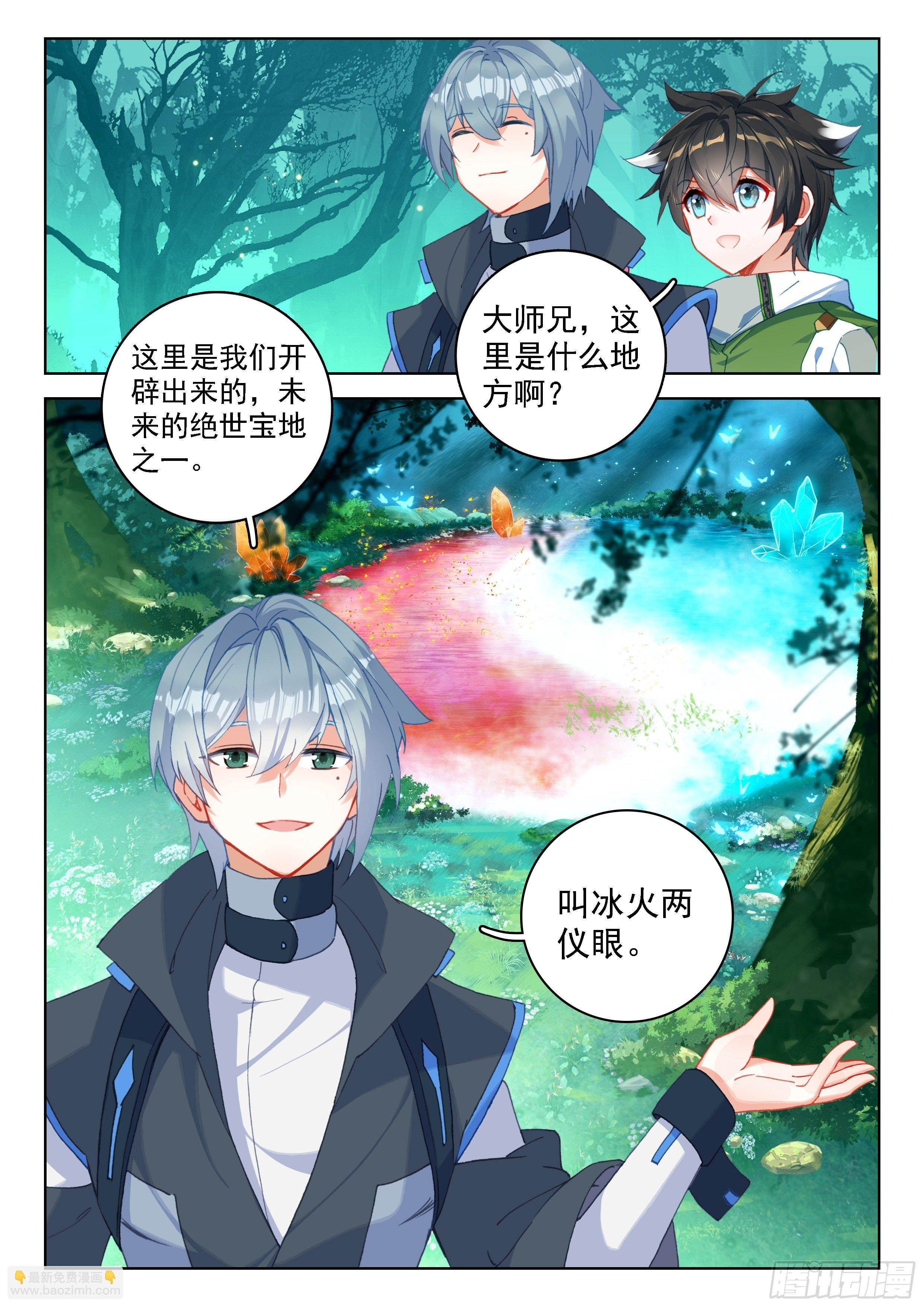 二明1