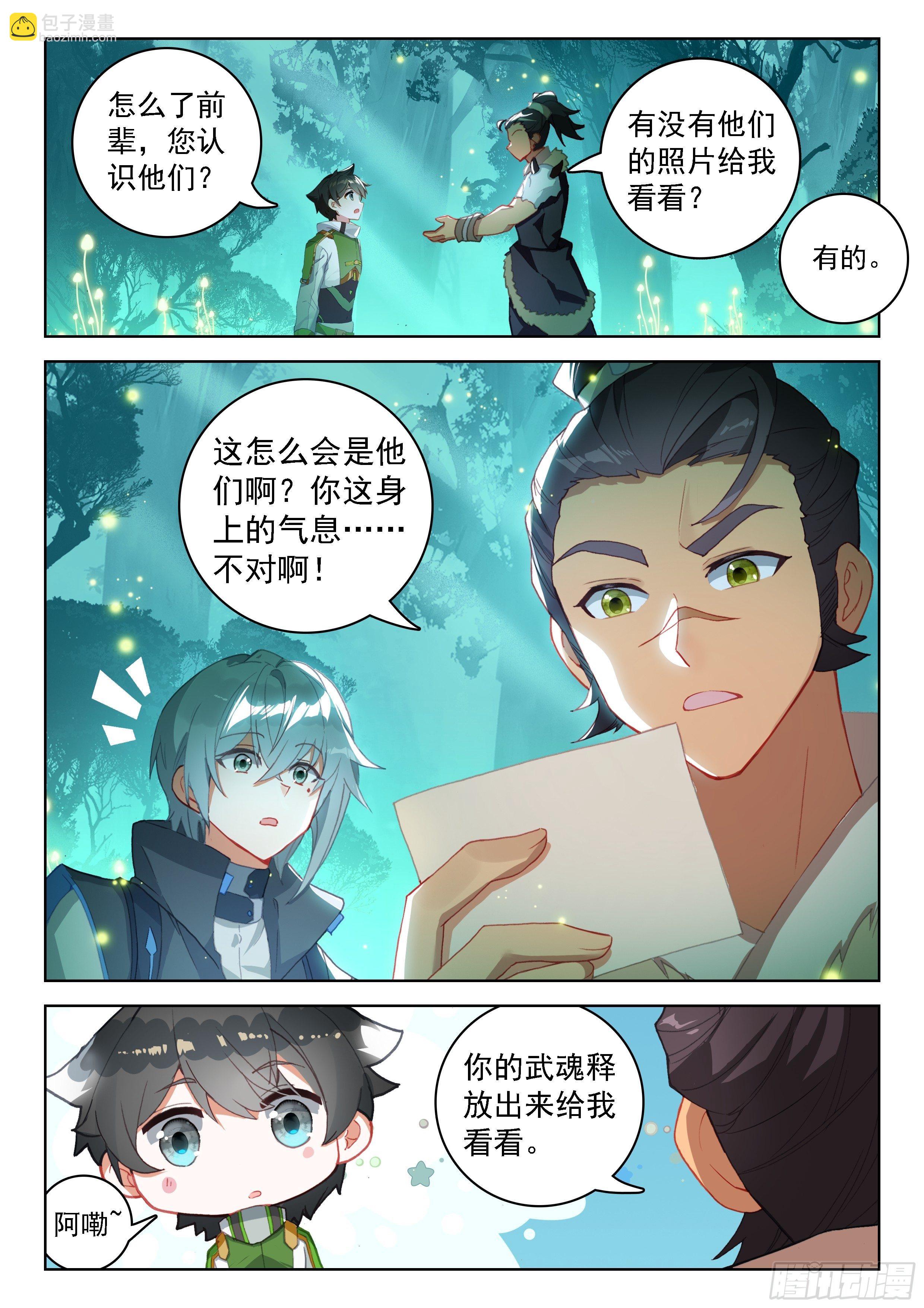 二明13