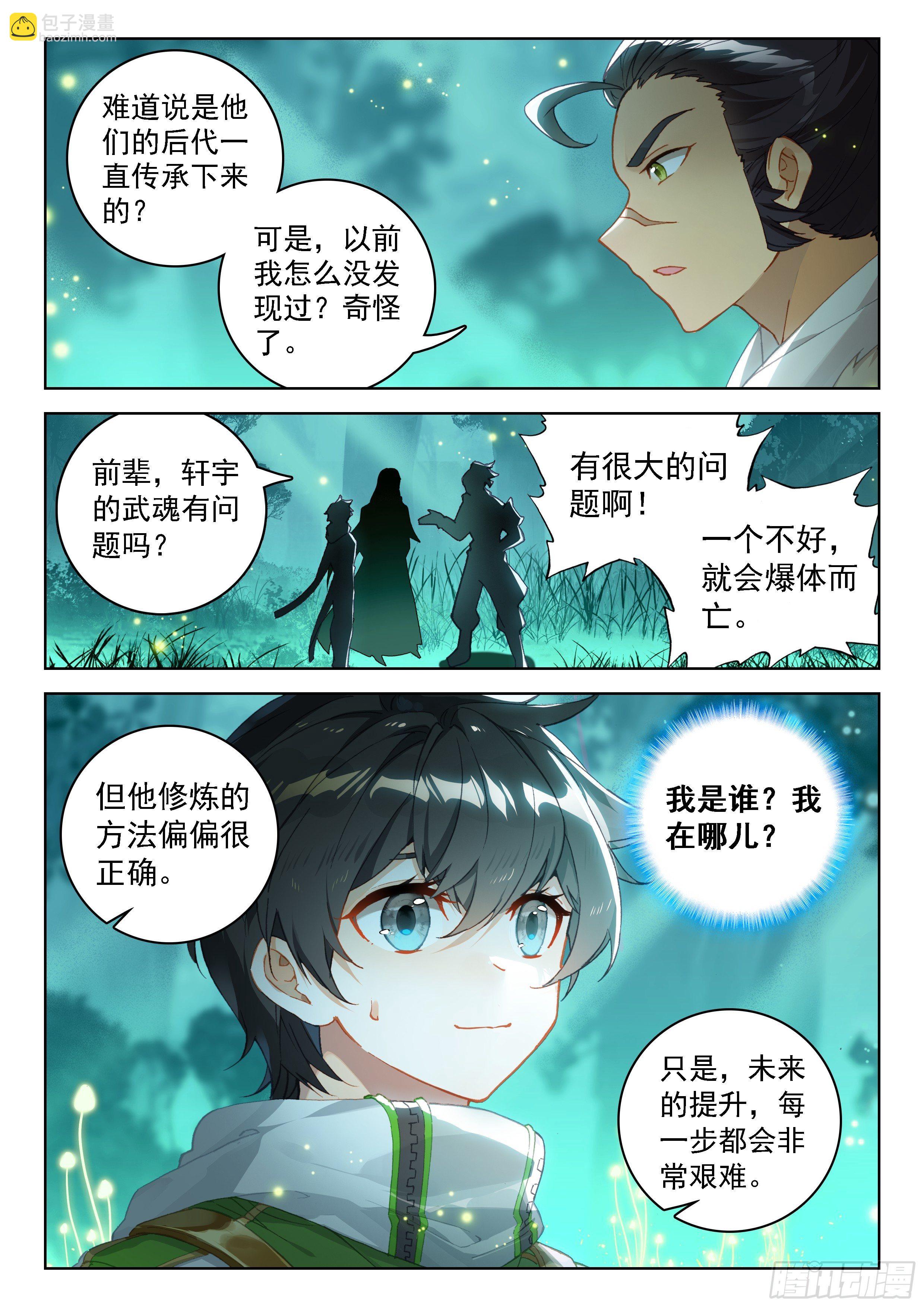 二明15