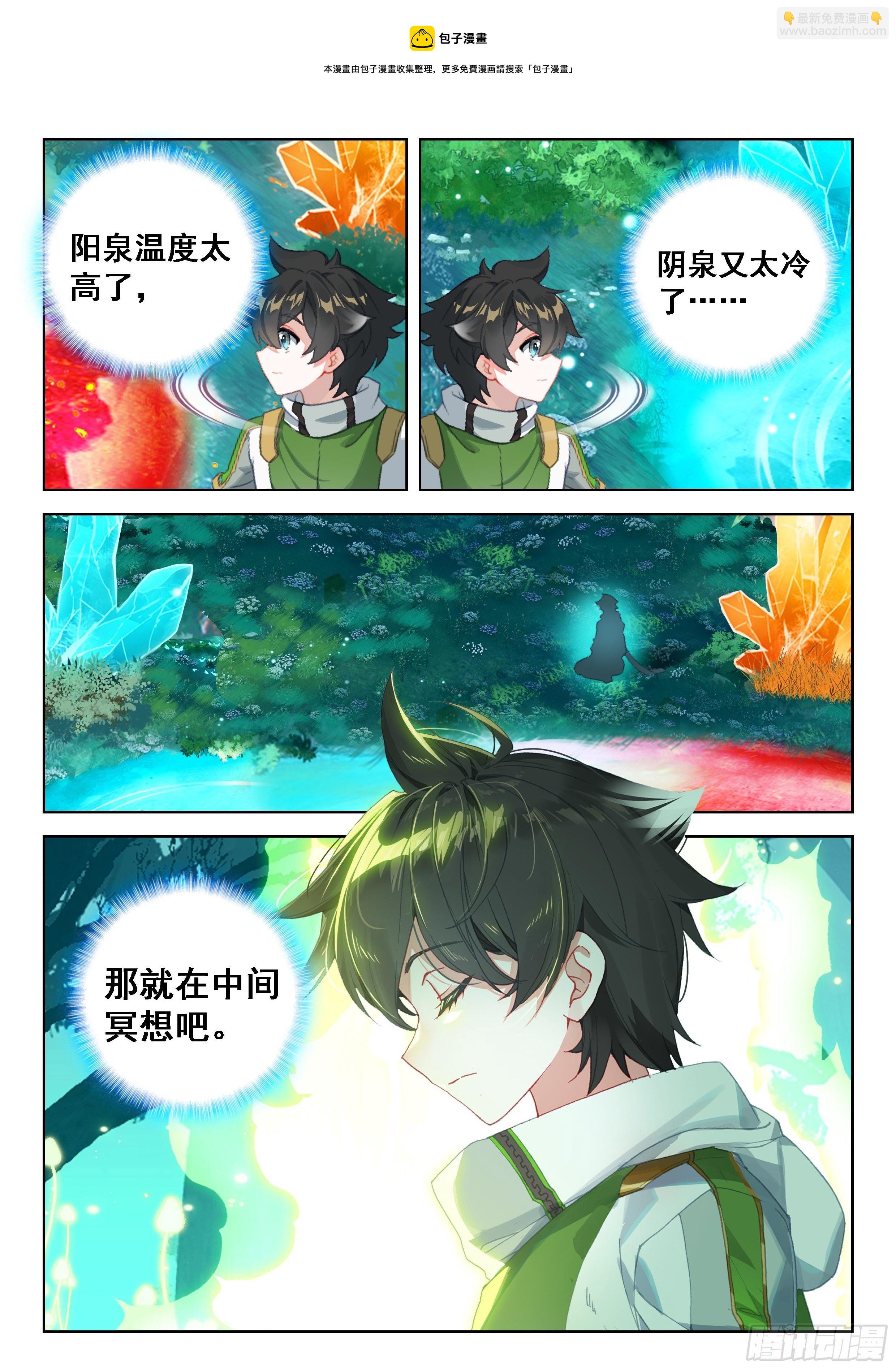 二明4