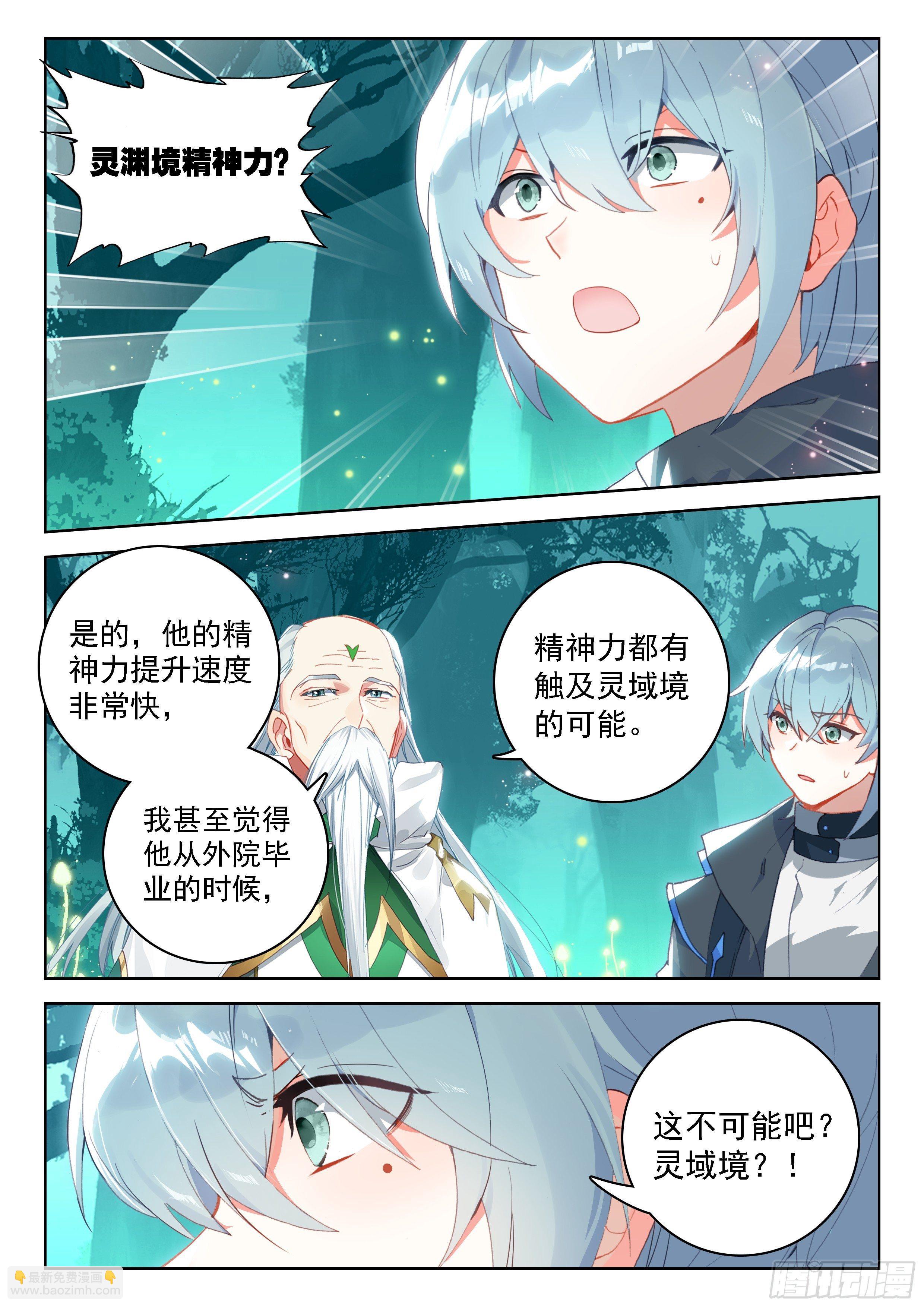 二明5