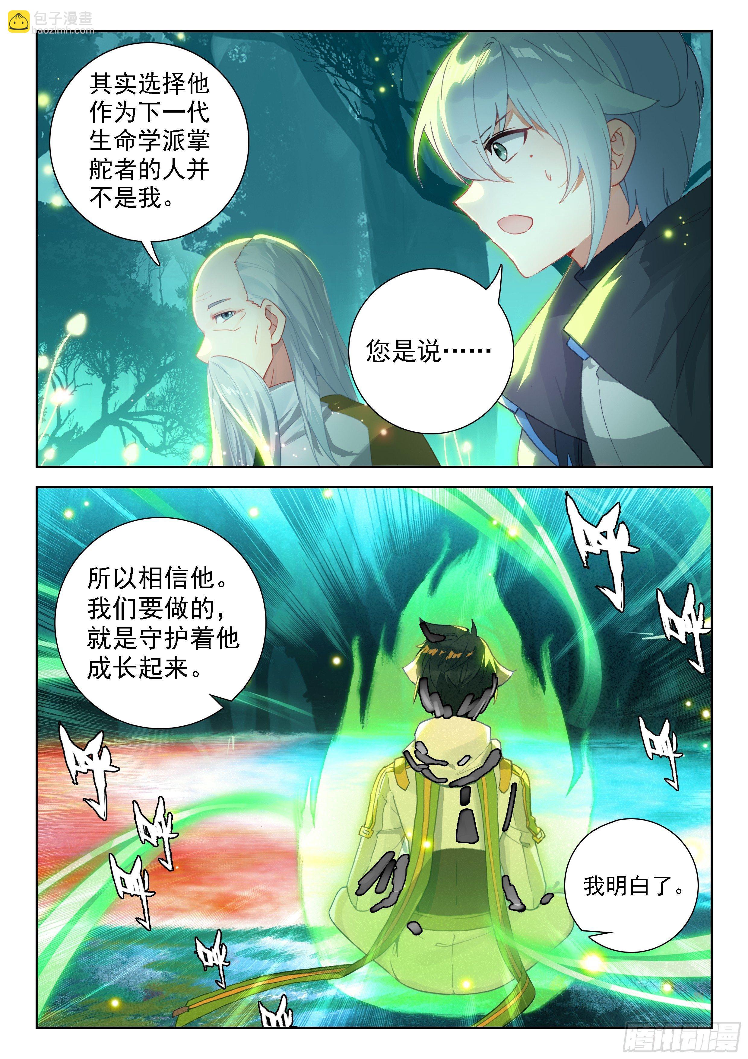二明6