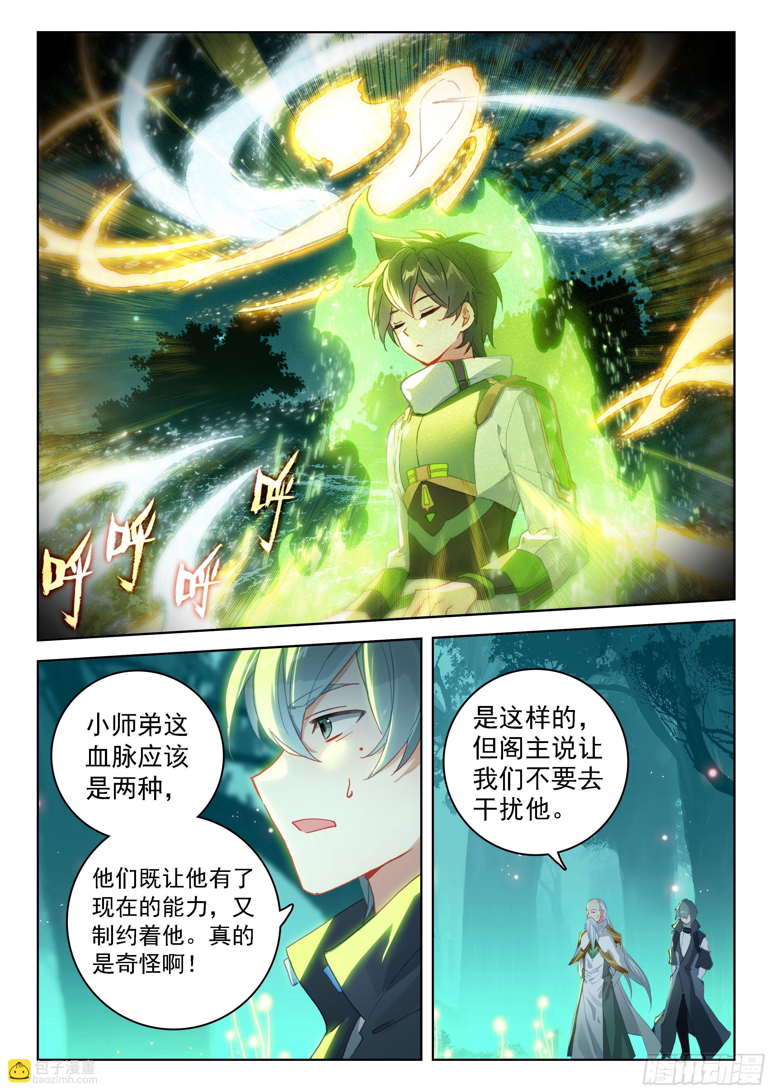 二明7