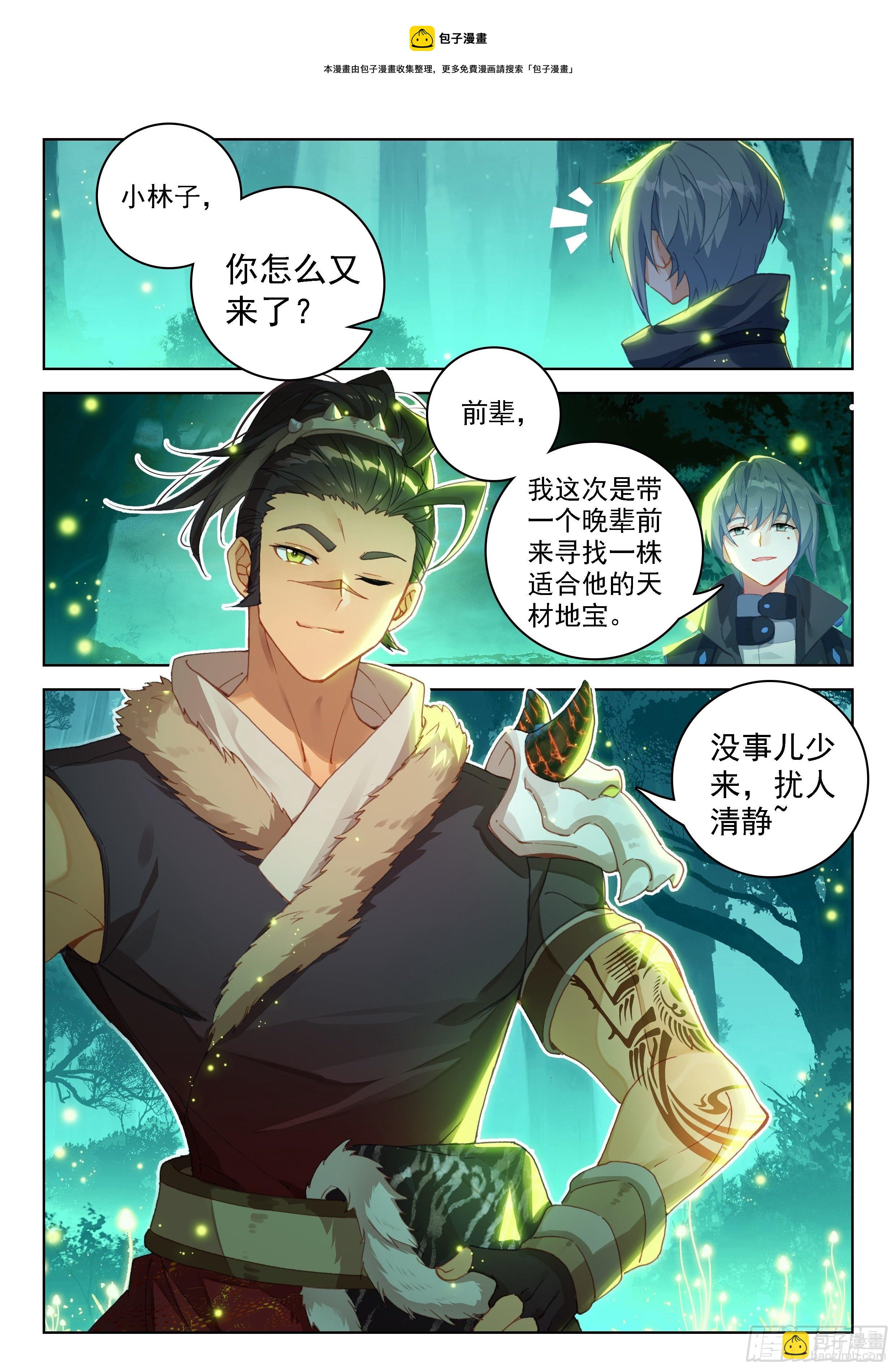二明8