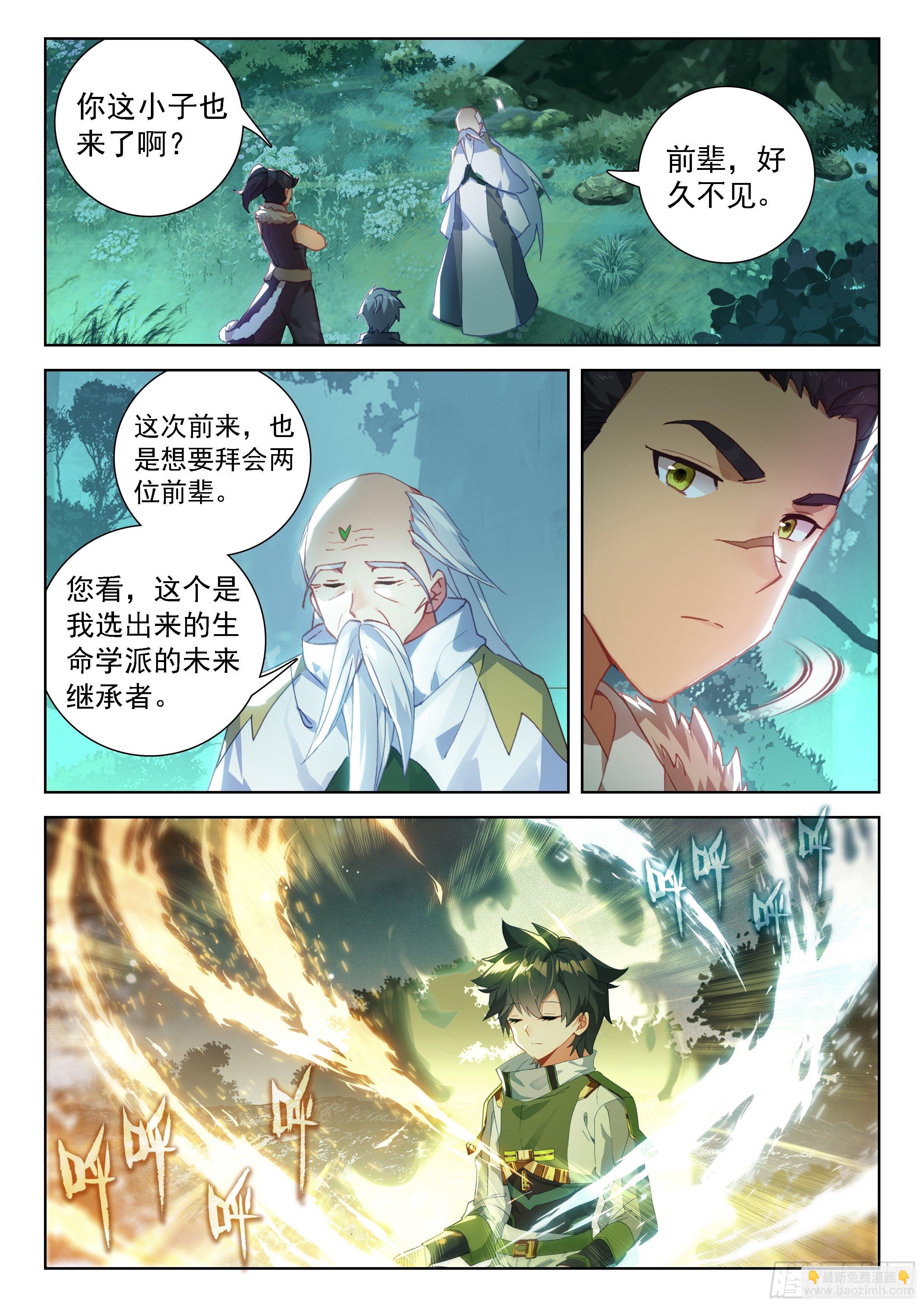 二明9