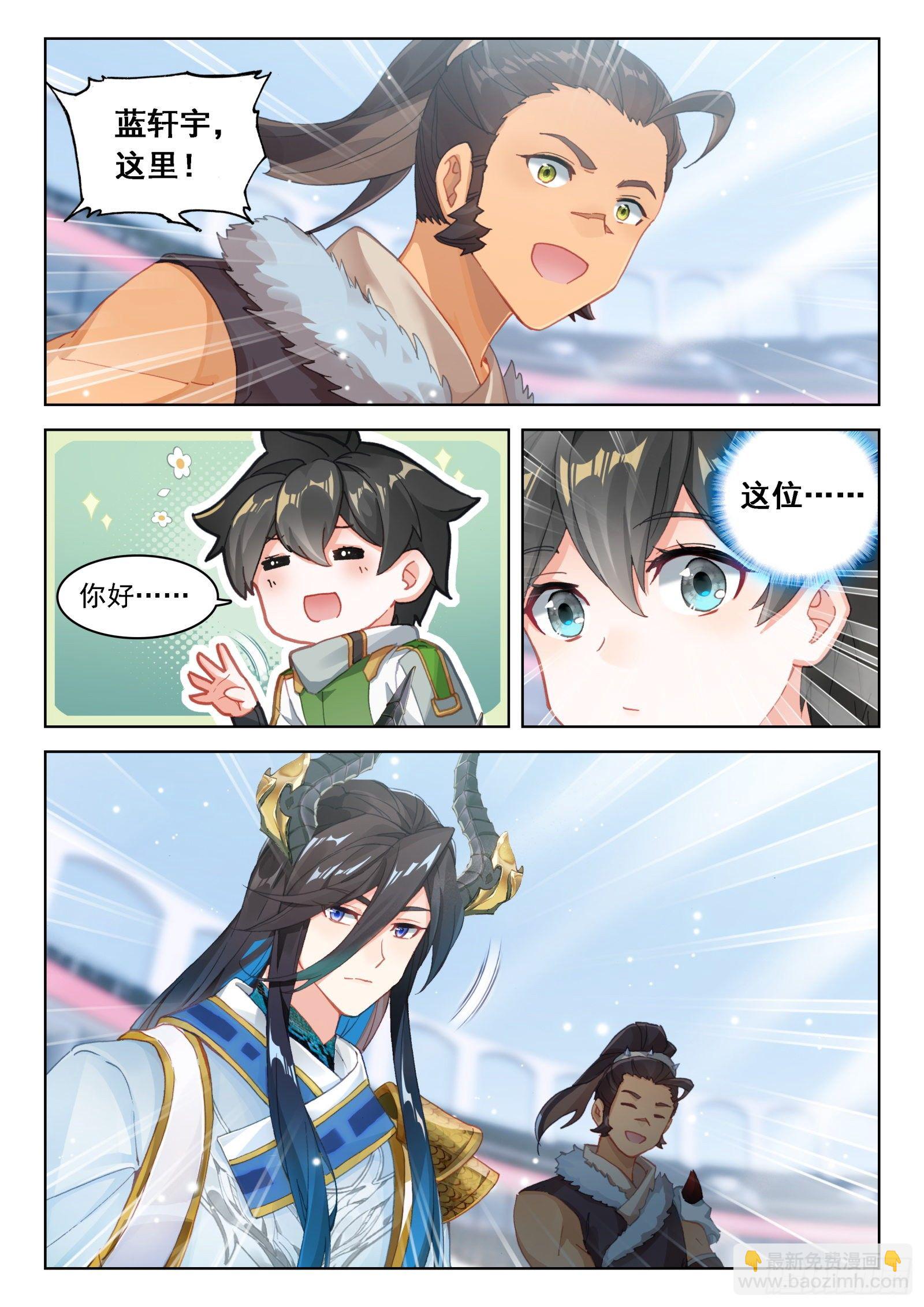 排兵布阵13