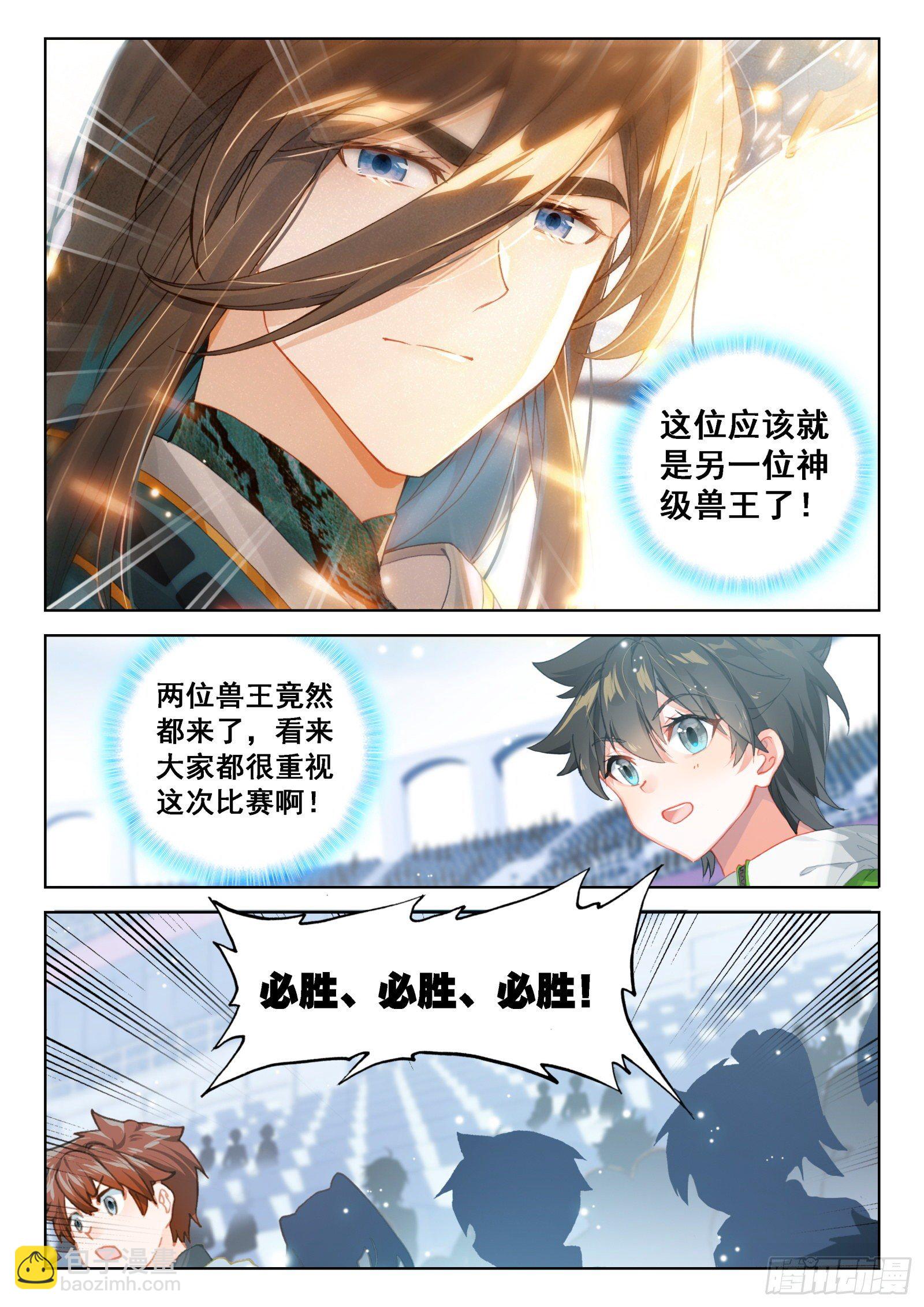 排兵布阵14