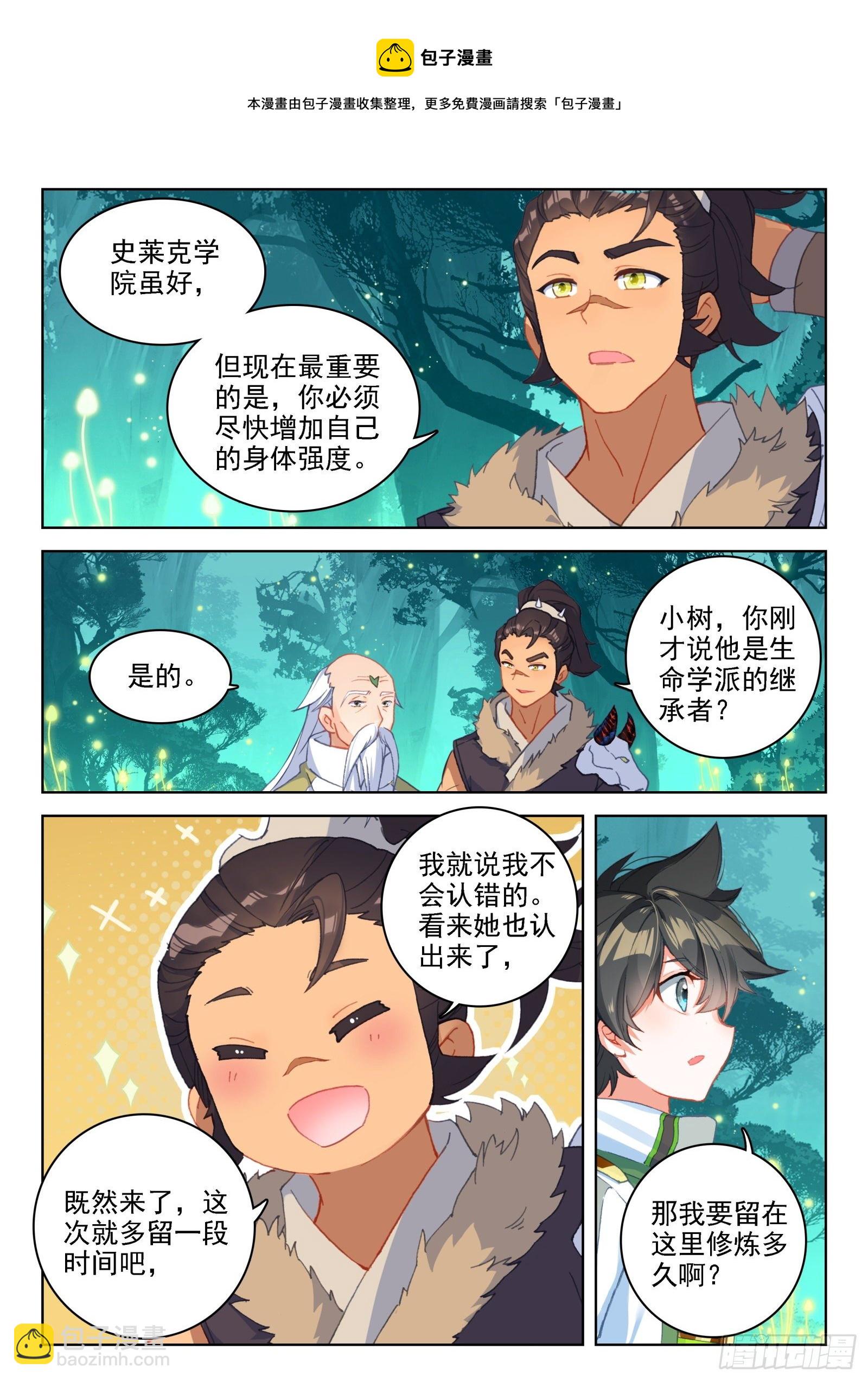 排兵布阵4