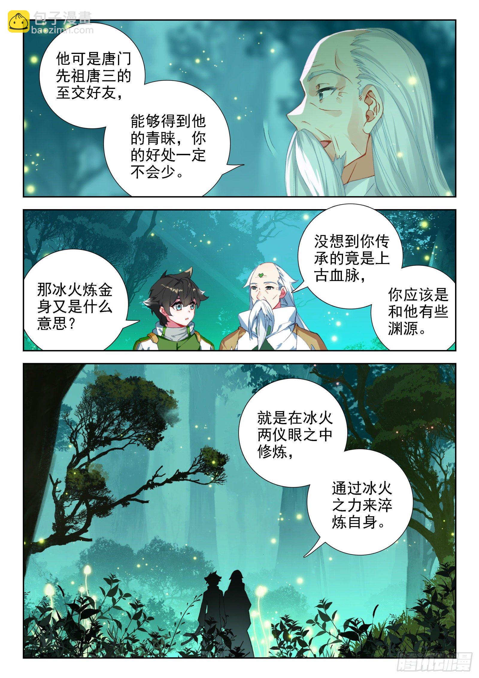 排兵布阵7