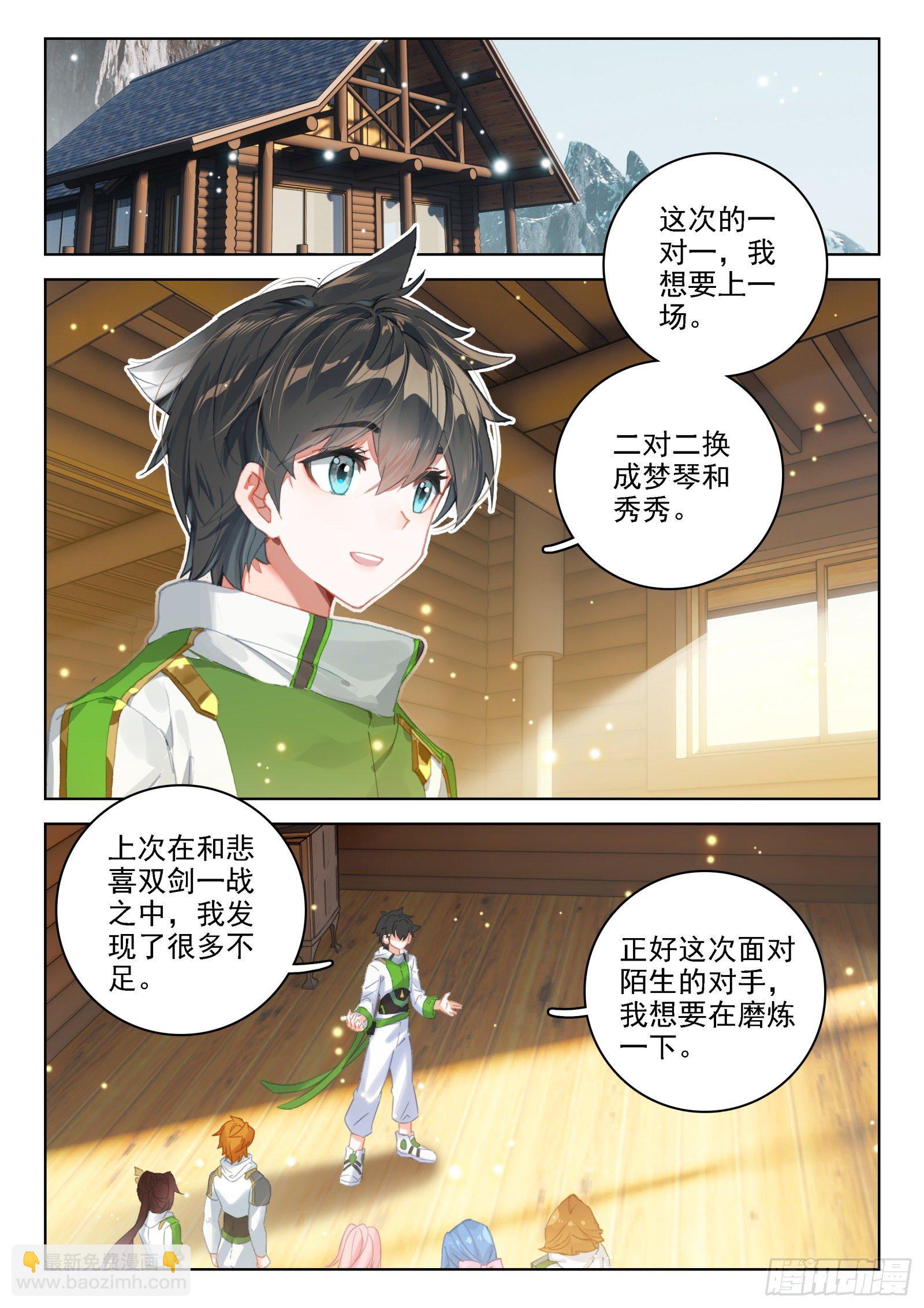 排兵布阵9