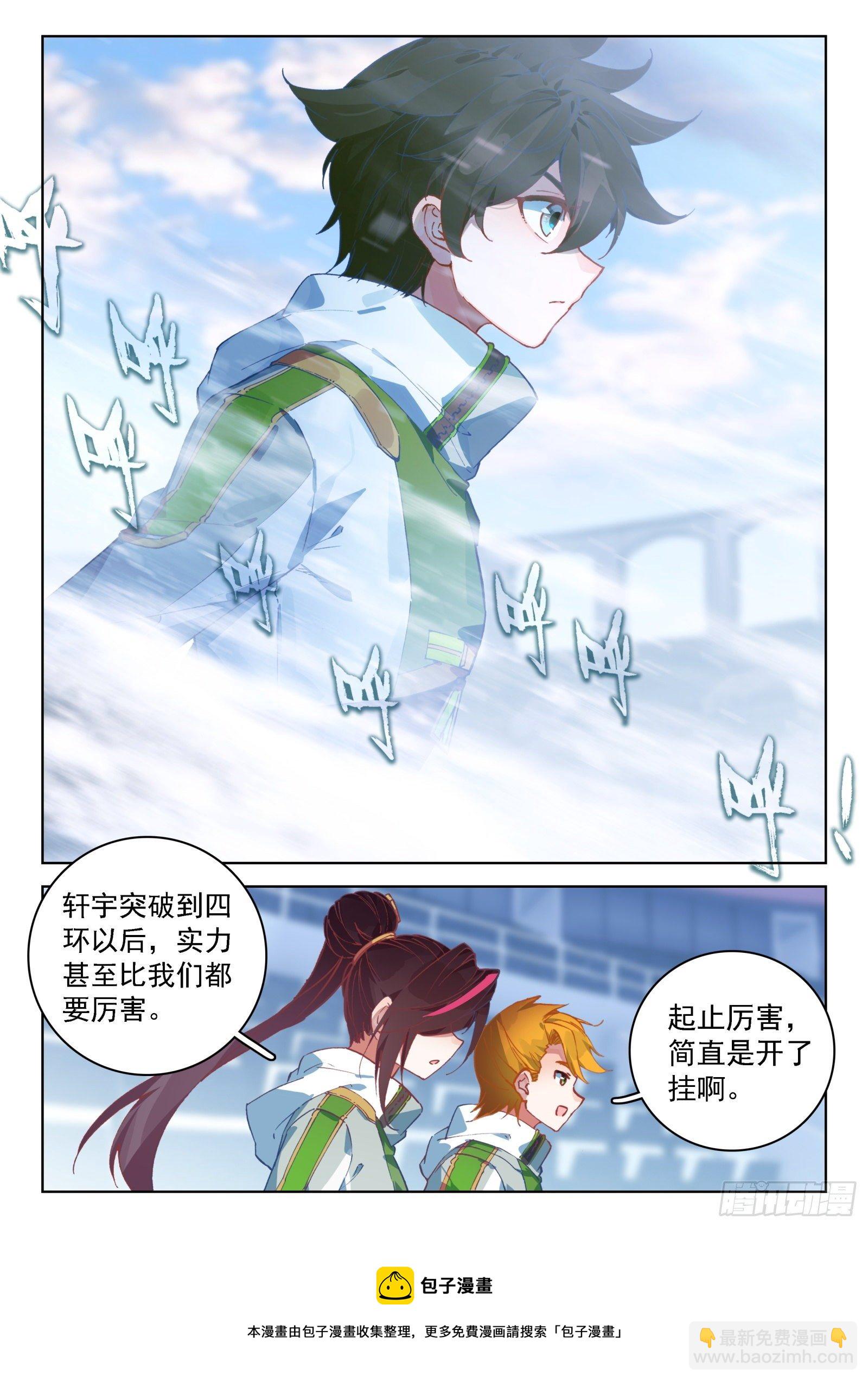 第一战，开启16