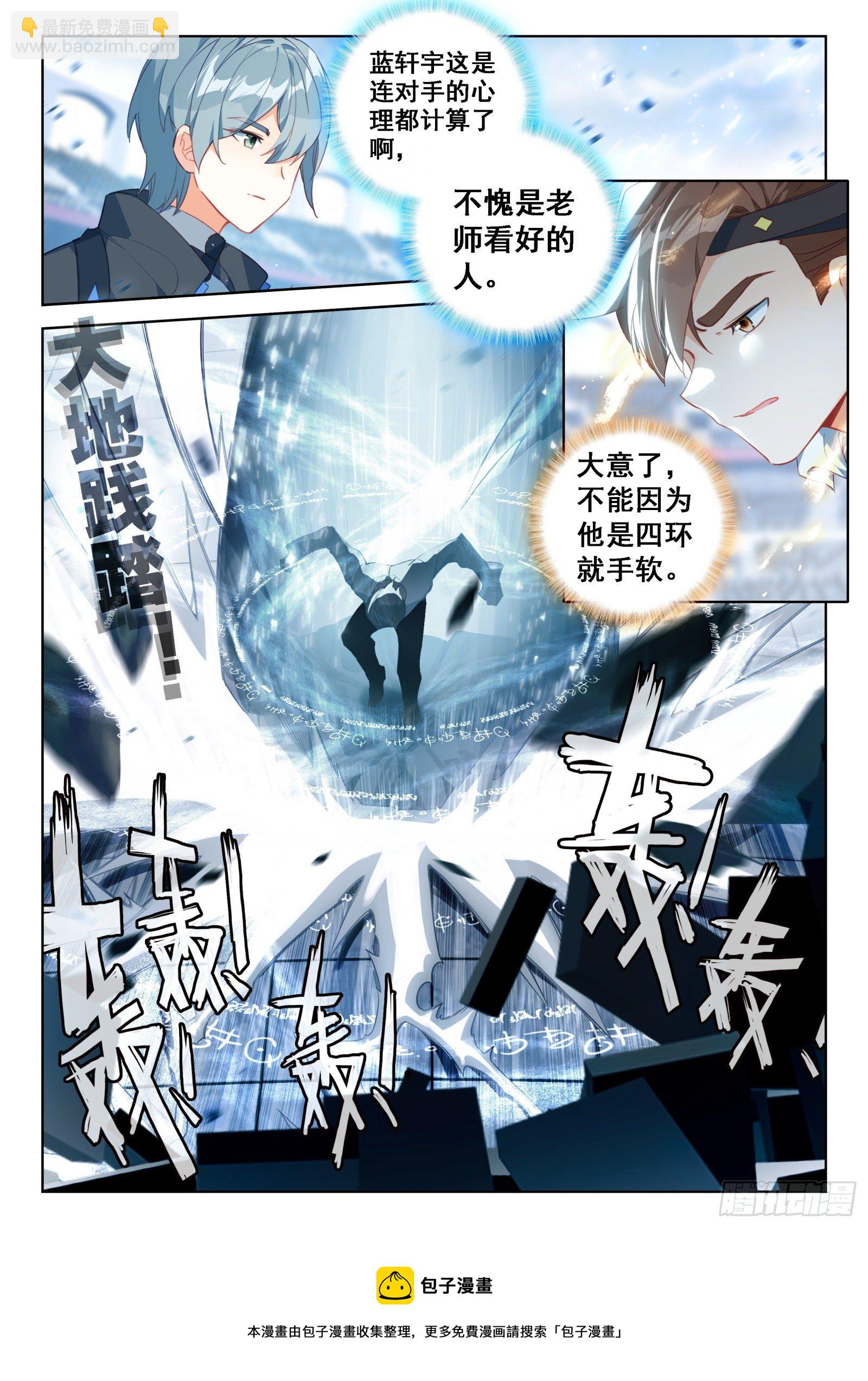 第一战，开启8