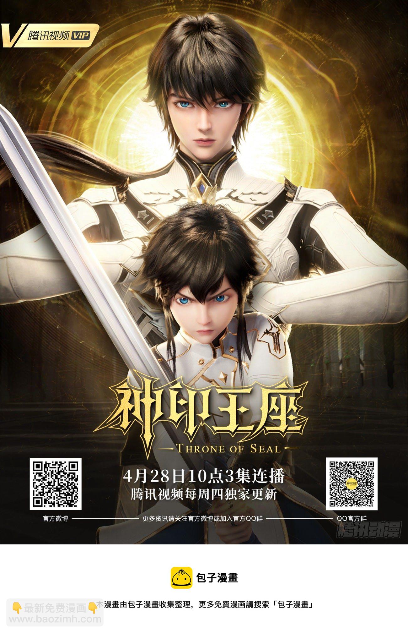 秀秀战清萝16