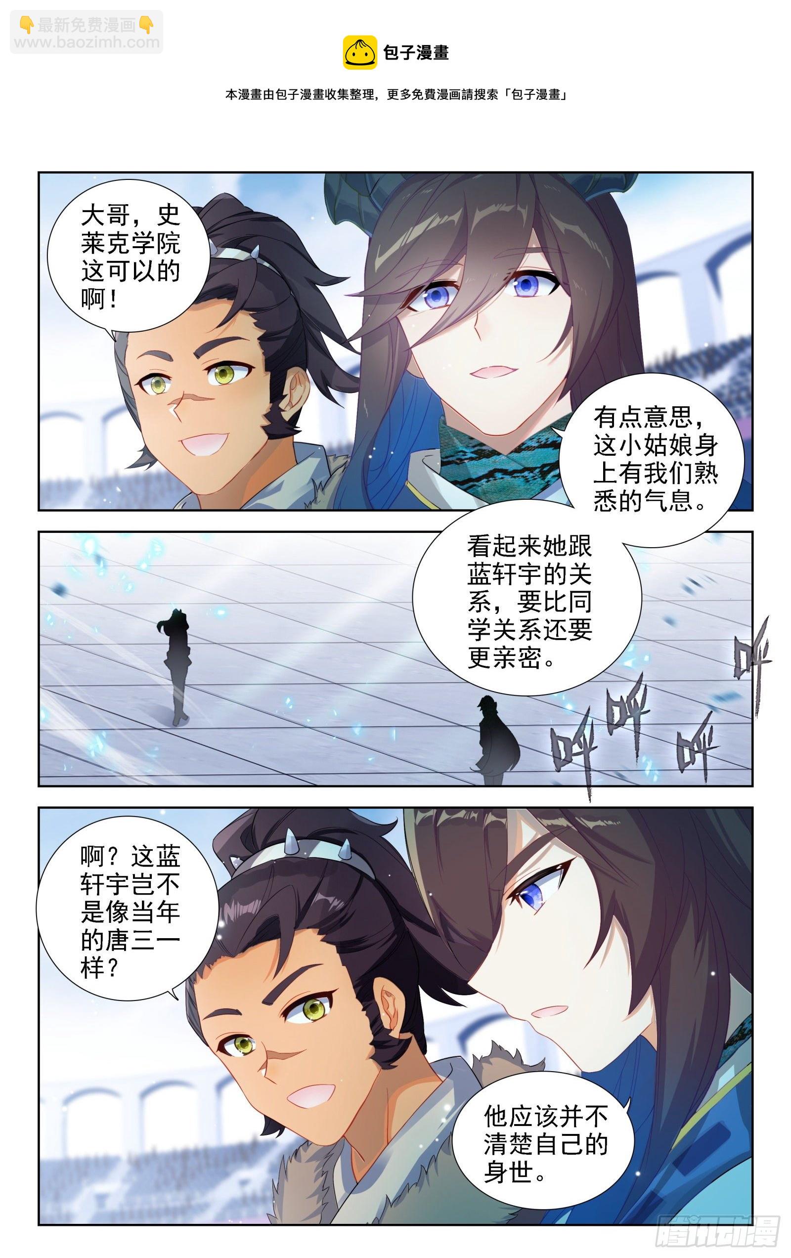 秀秀战清萝8