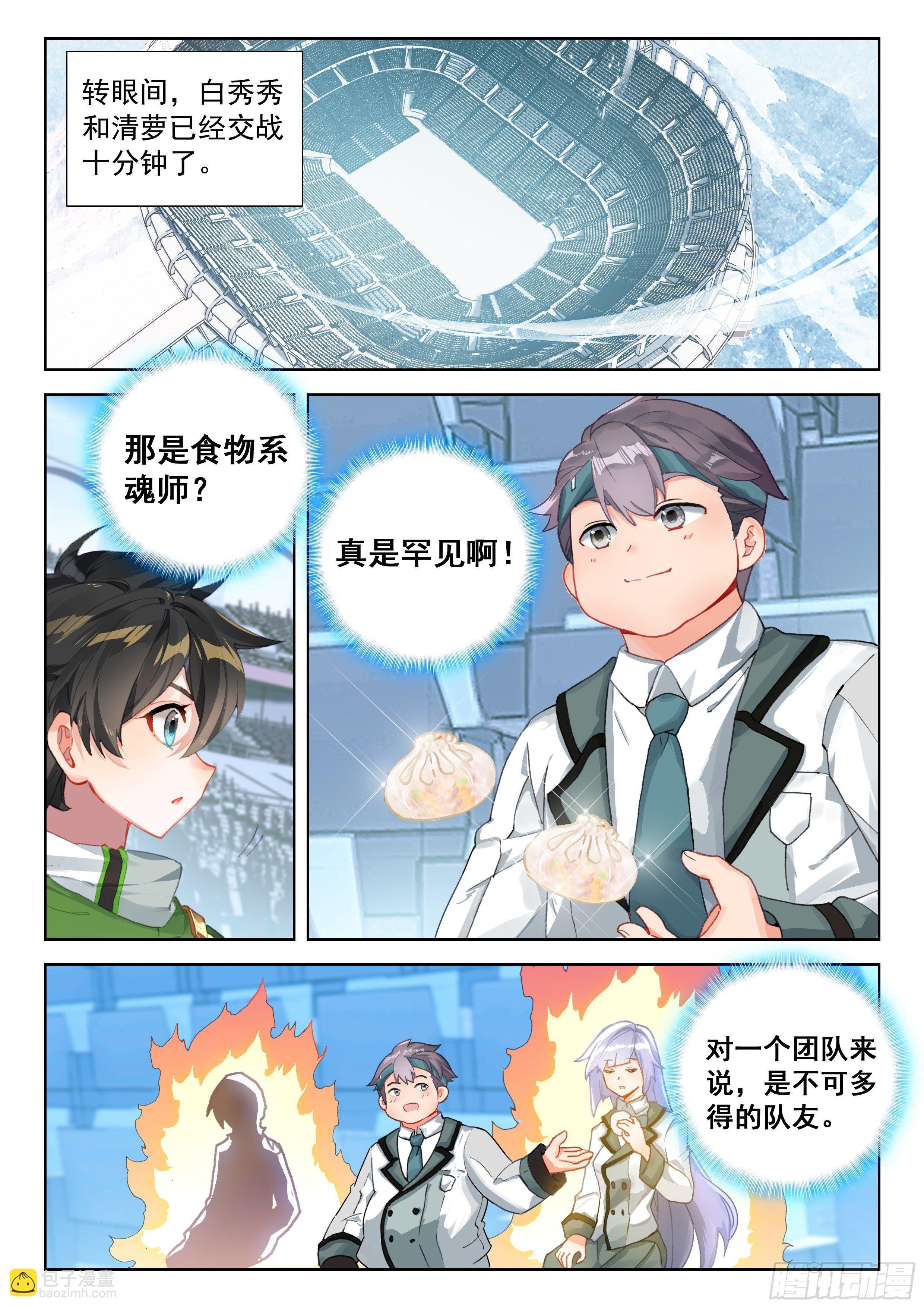 天魔倒转1