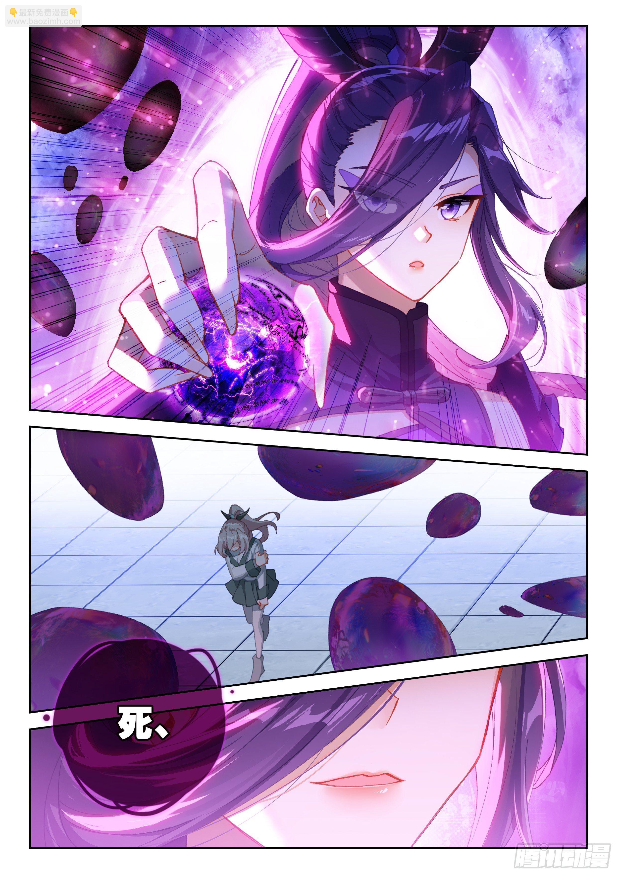 天魔倒转10