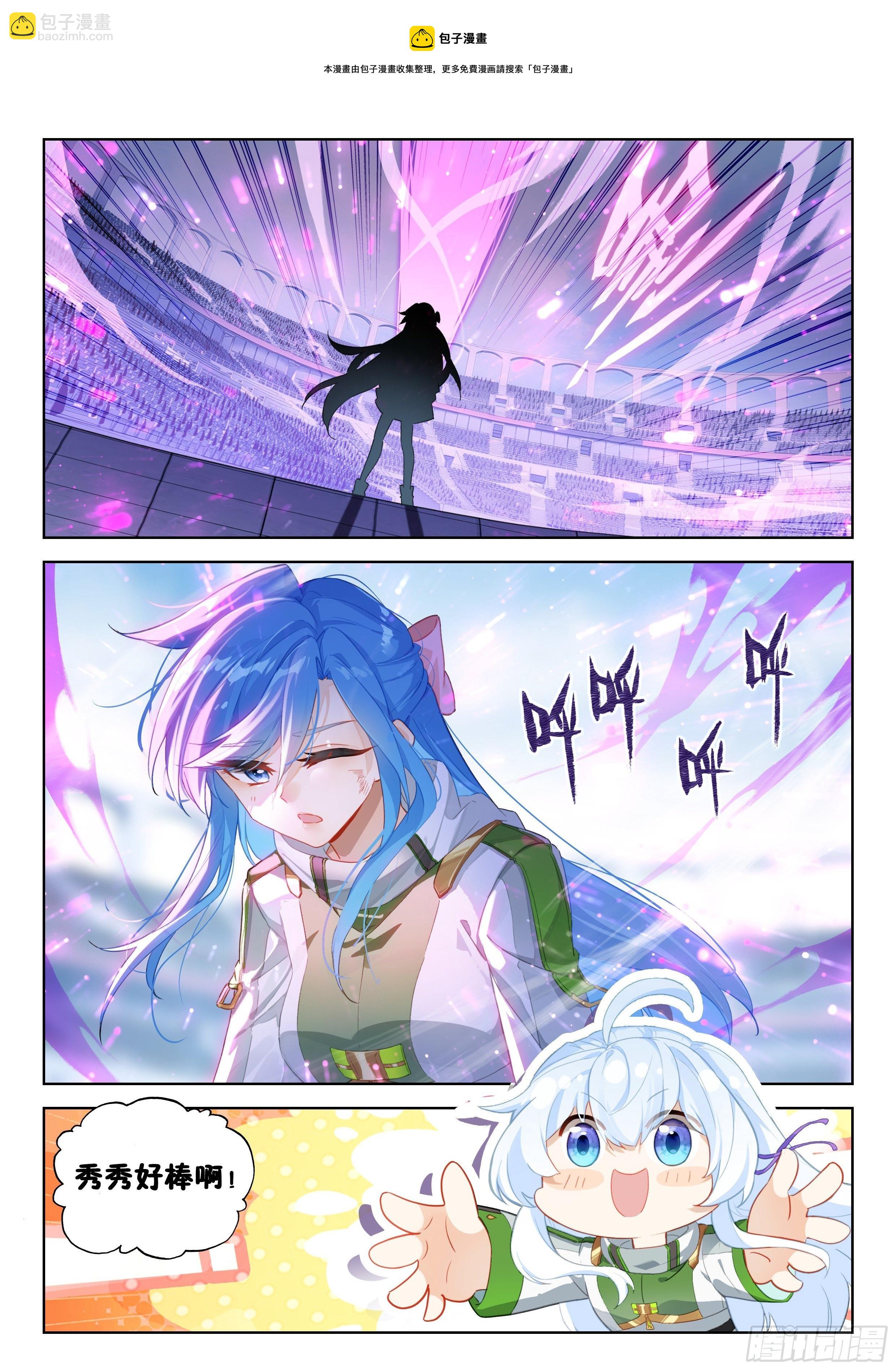 天魔倒转12