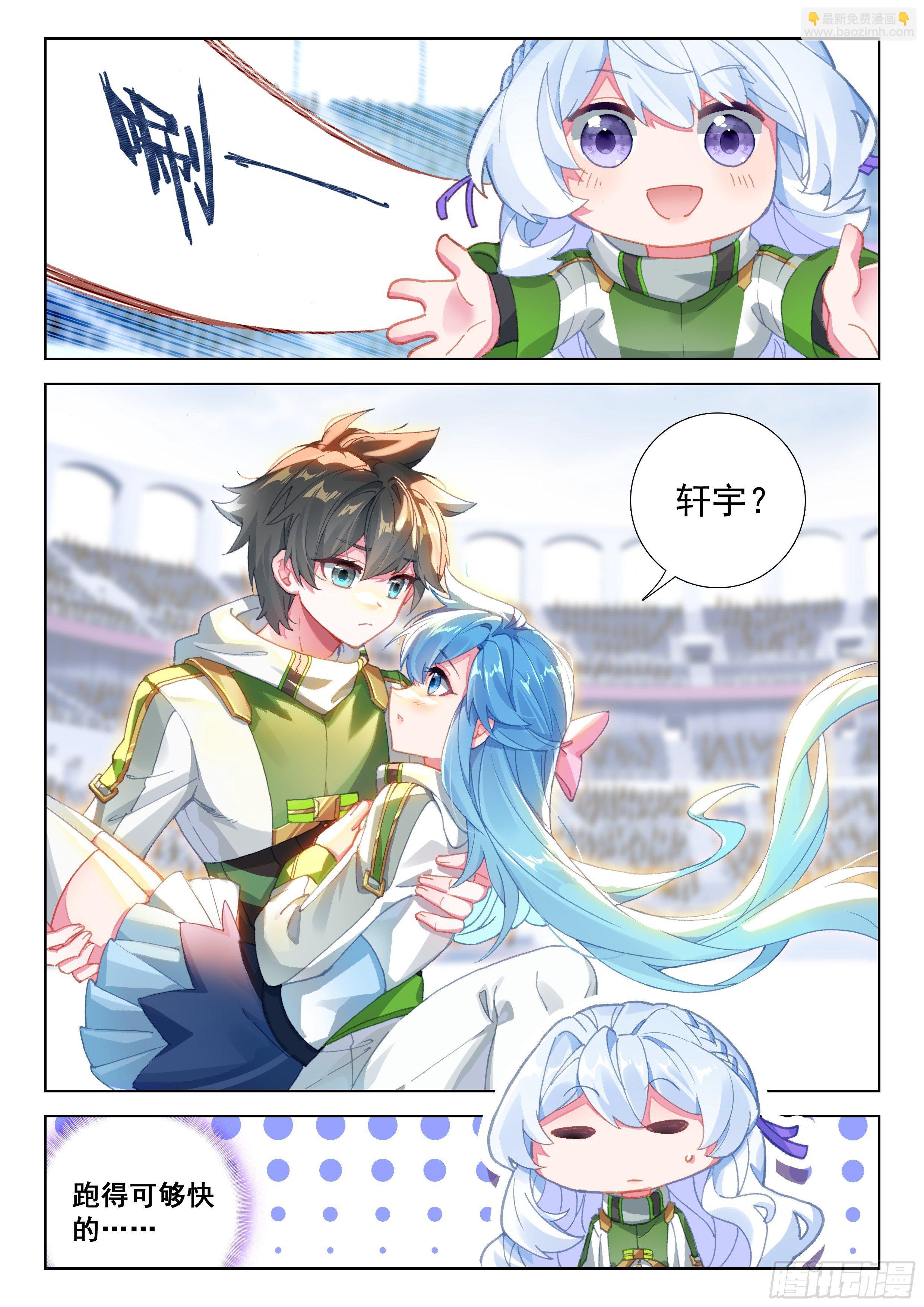 天魔倒转13