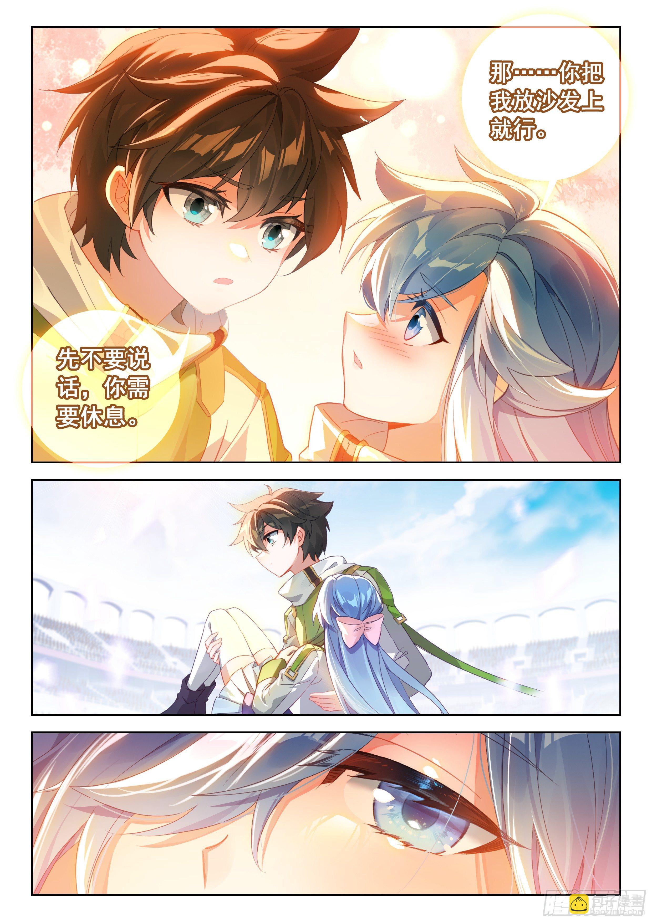 天魔倒转15