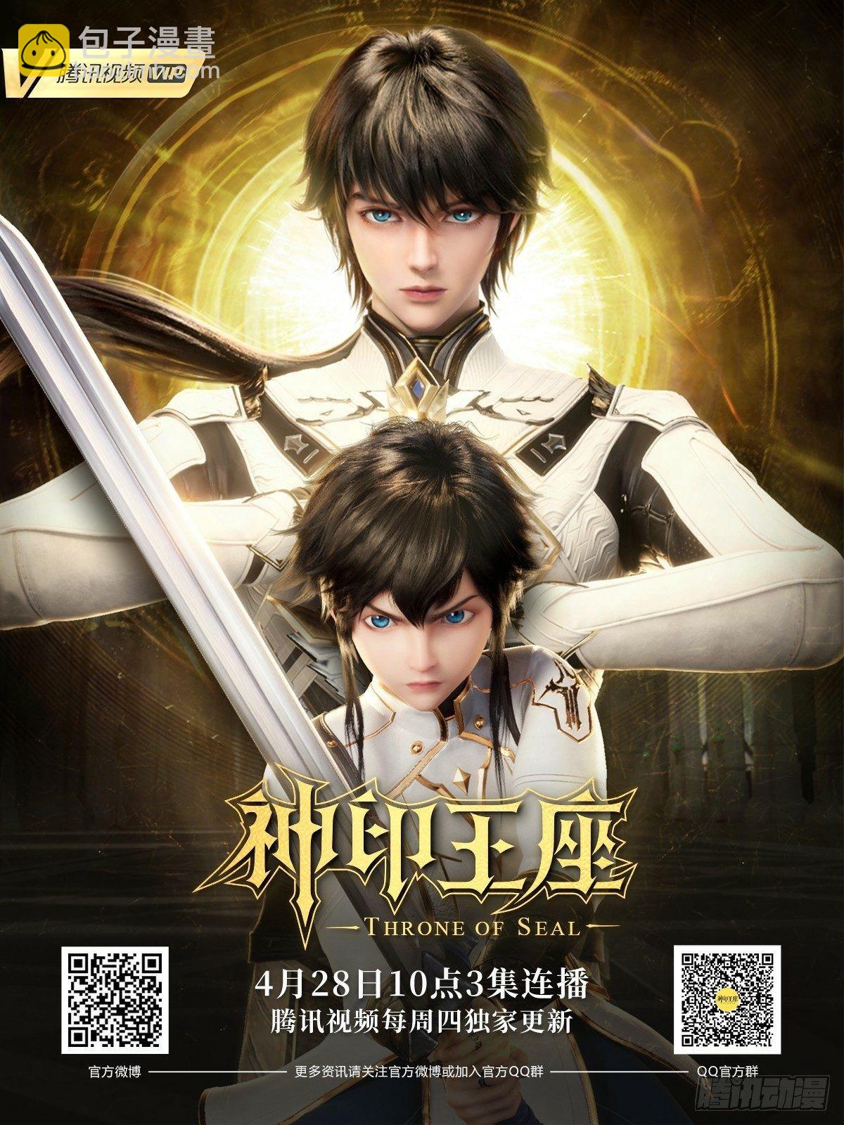 天魔倒转17