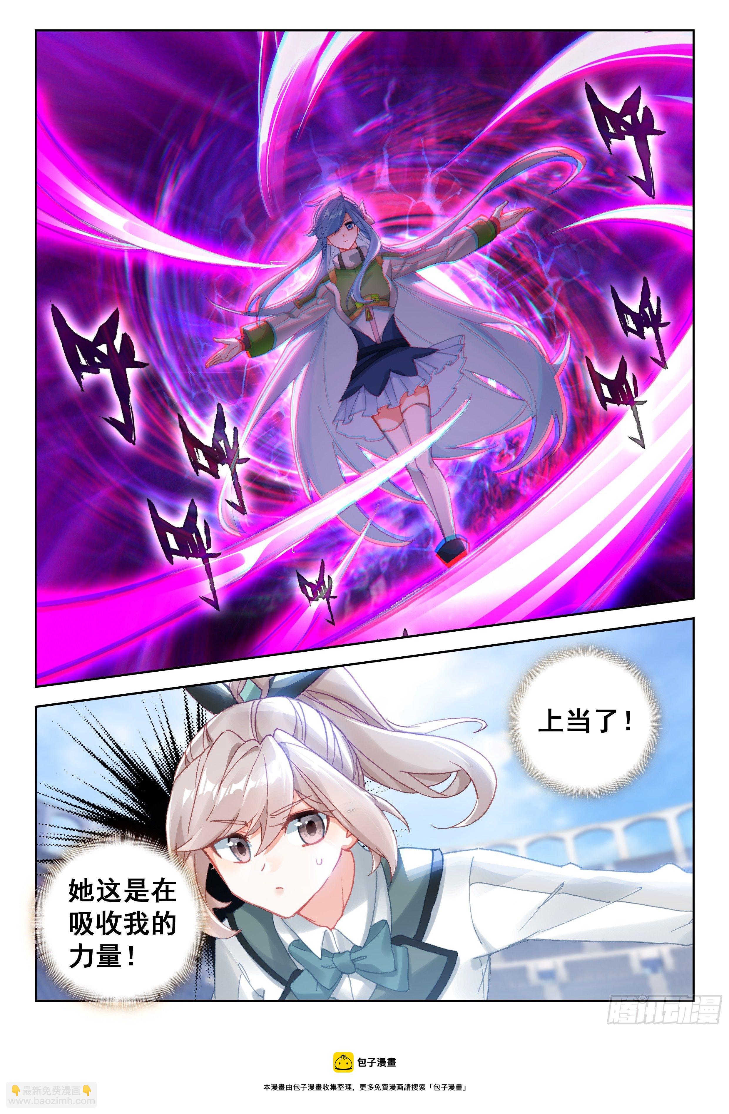 天魔倒转4