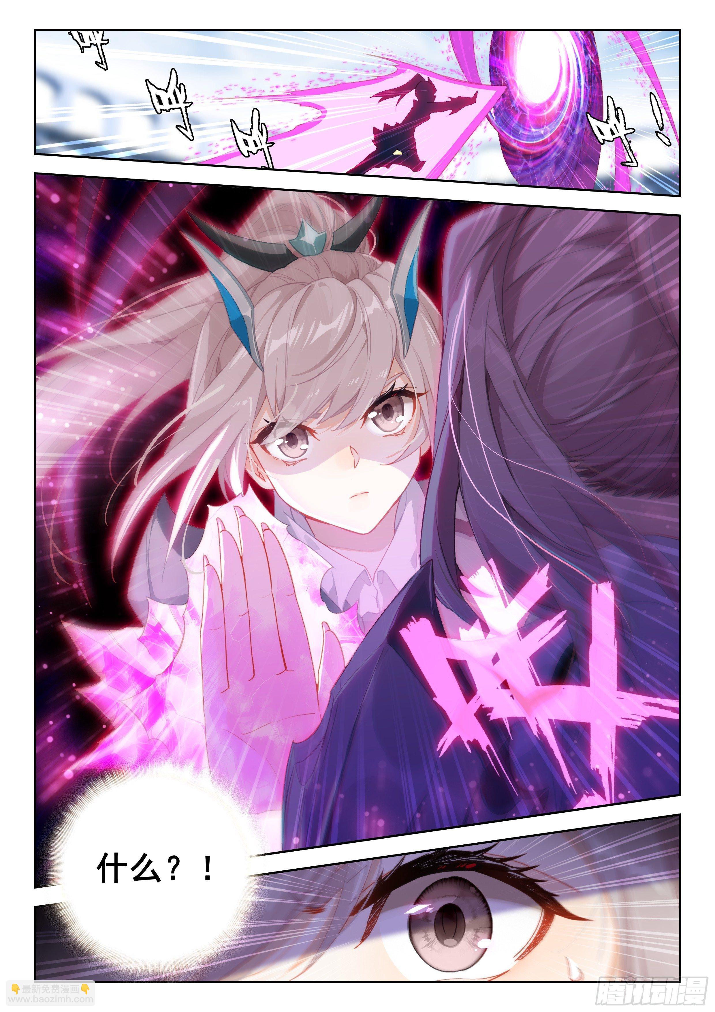 天魔倒转7