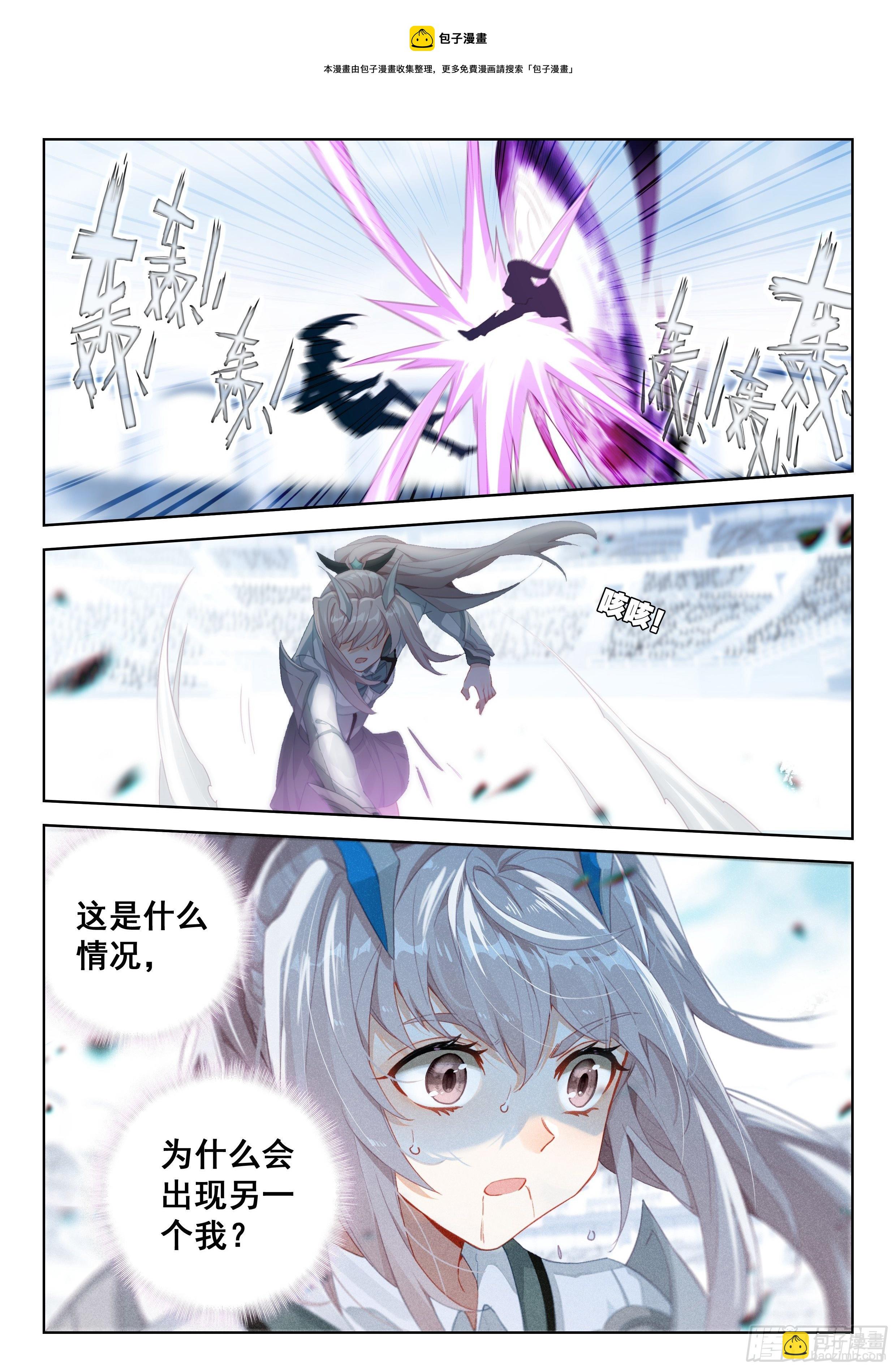 天魔倒转8