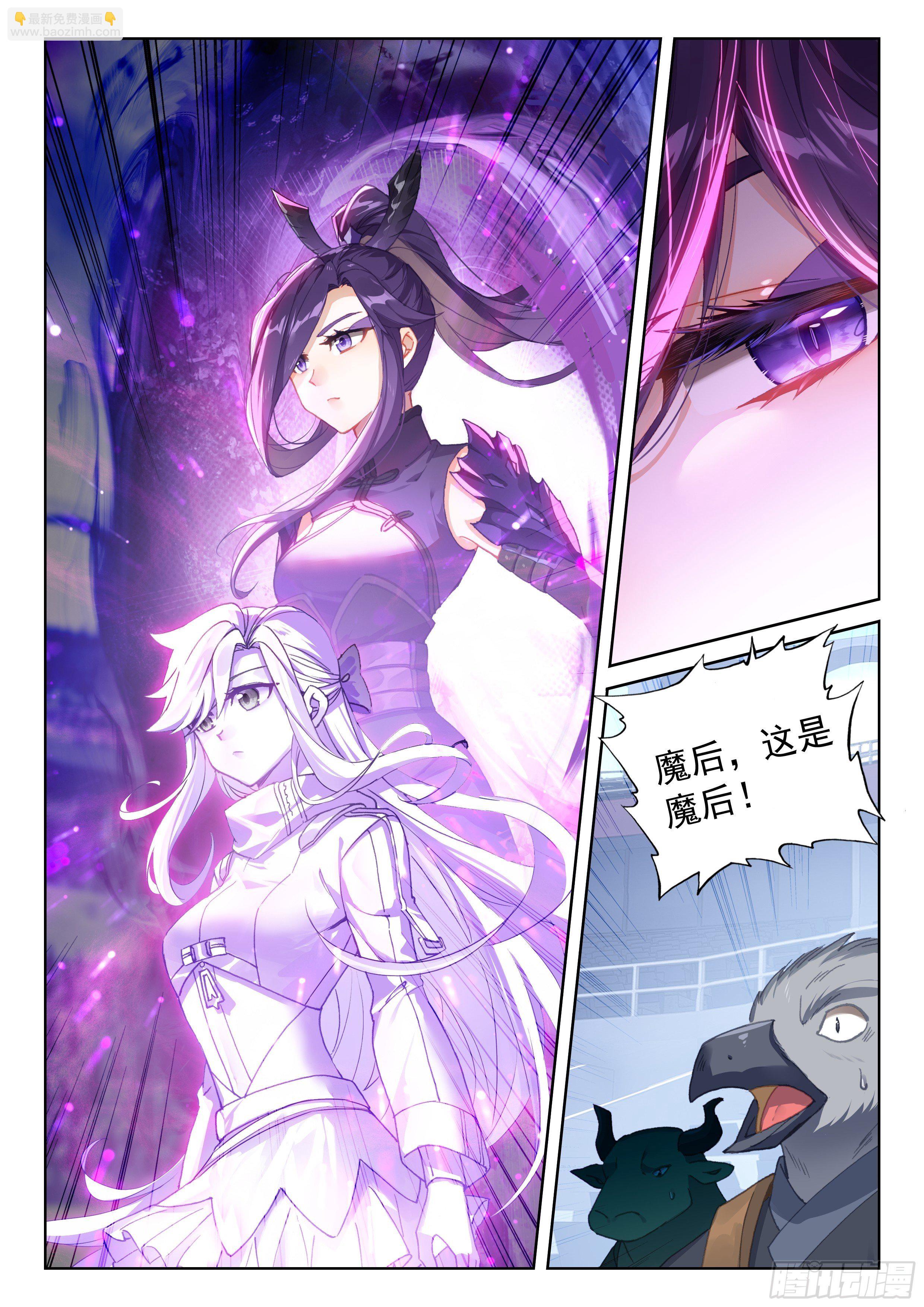 天魔倒转9