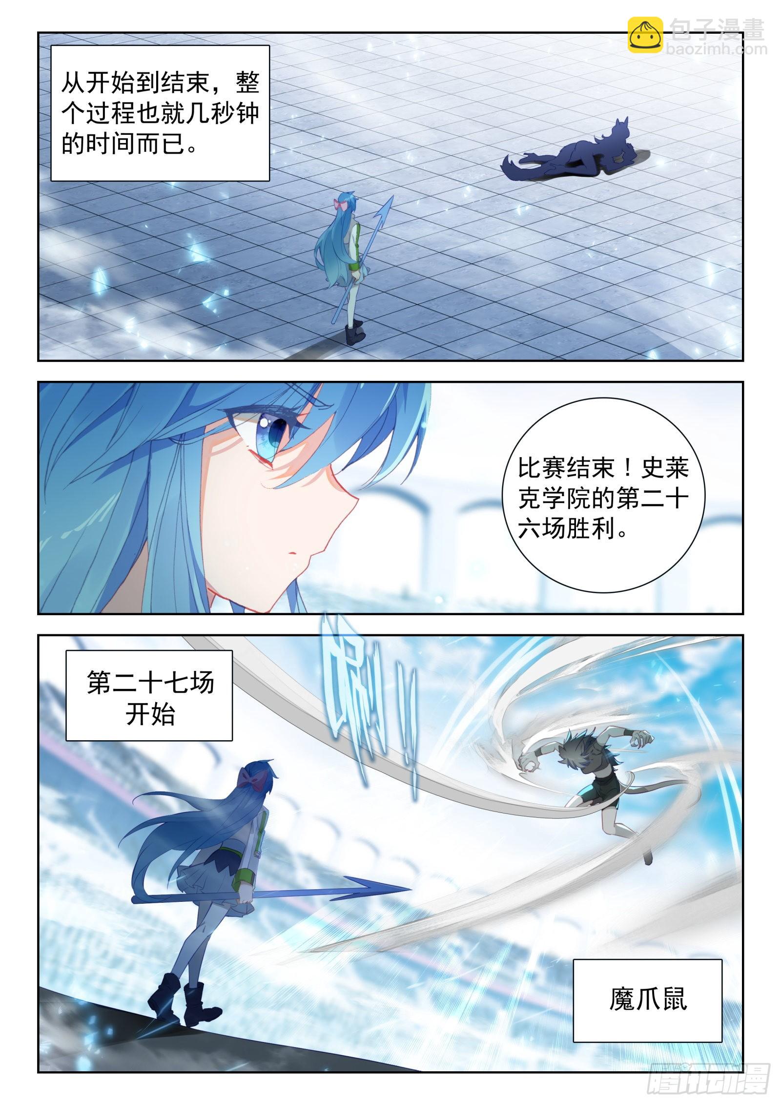 龙神之威1