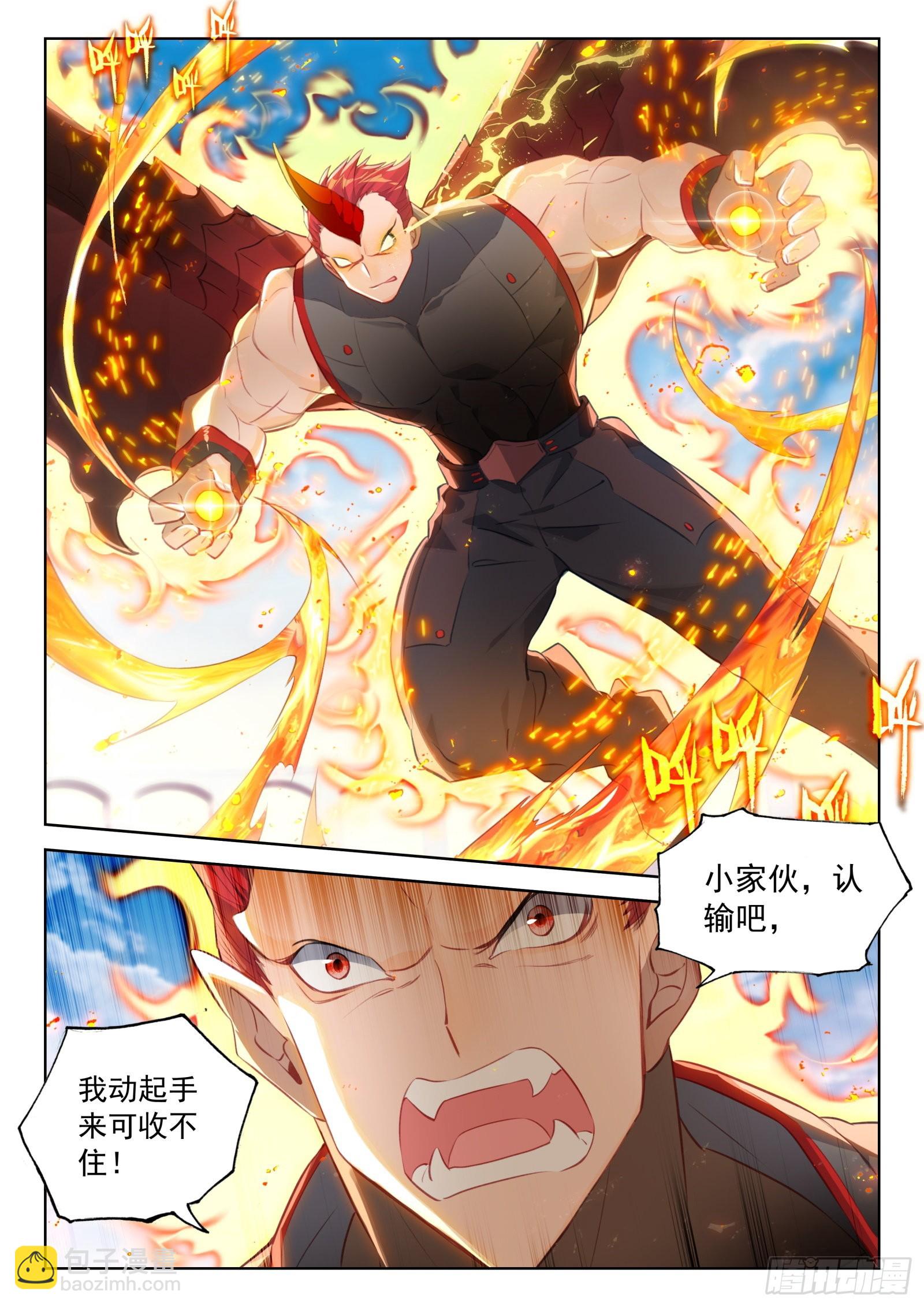 龙神之威10