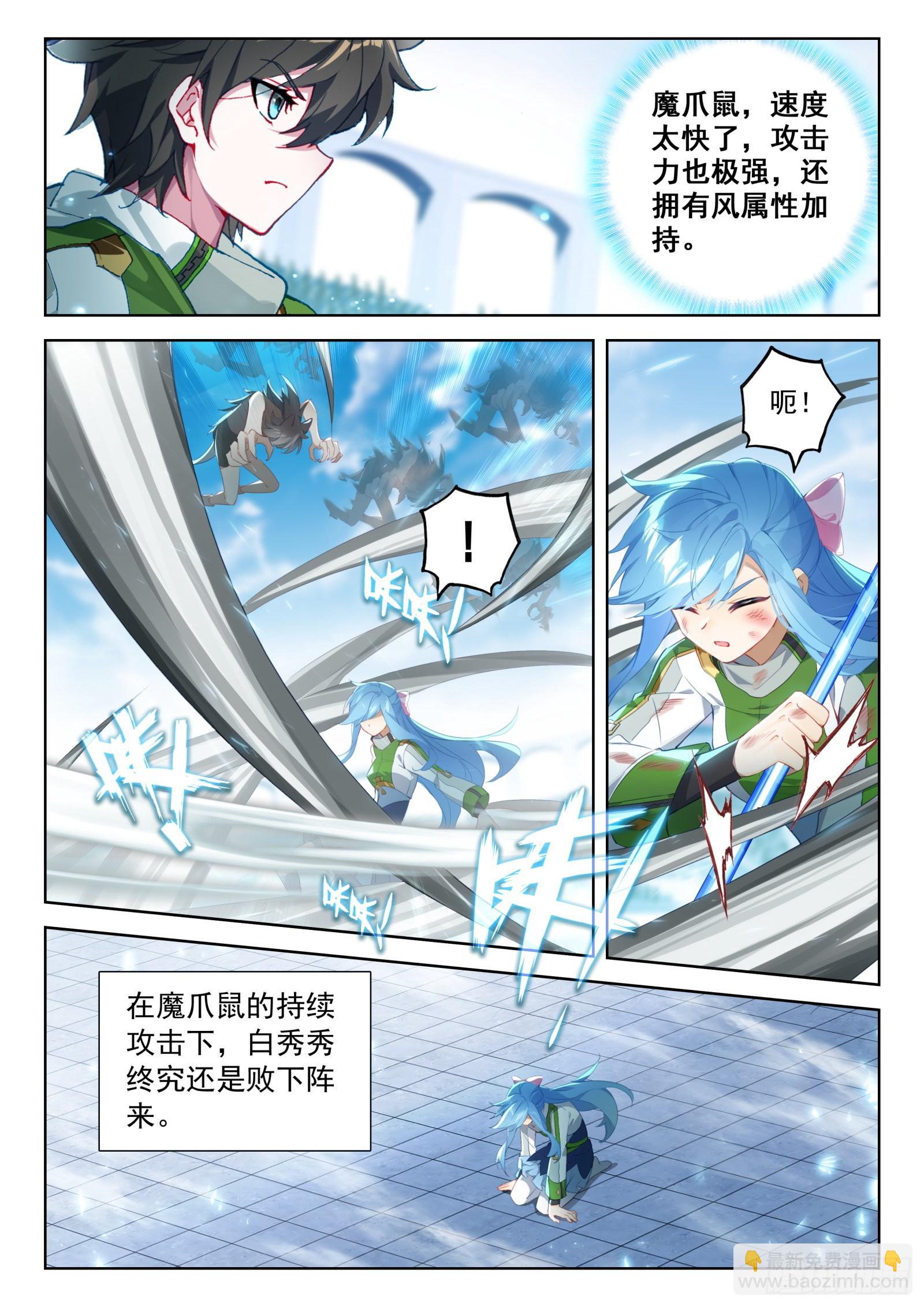 龙神之威2