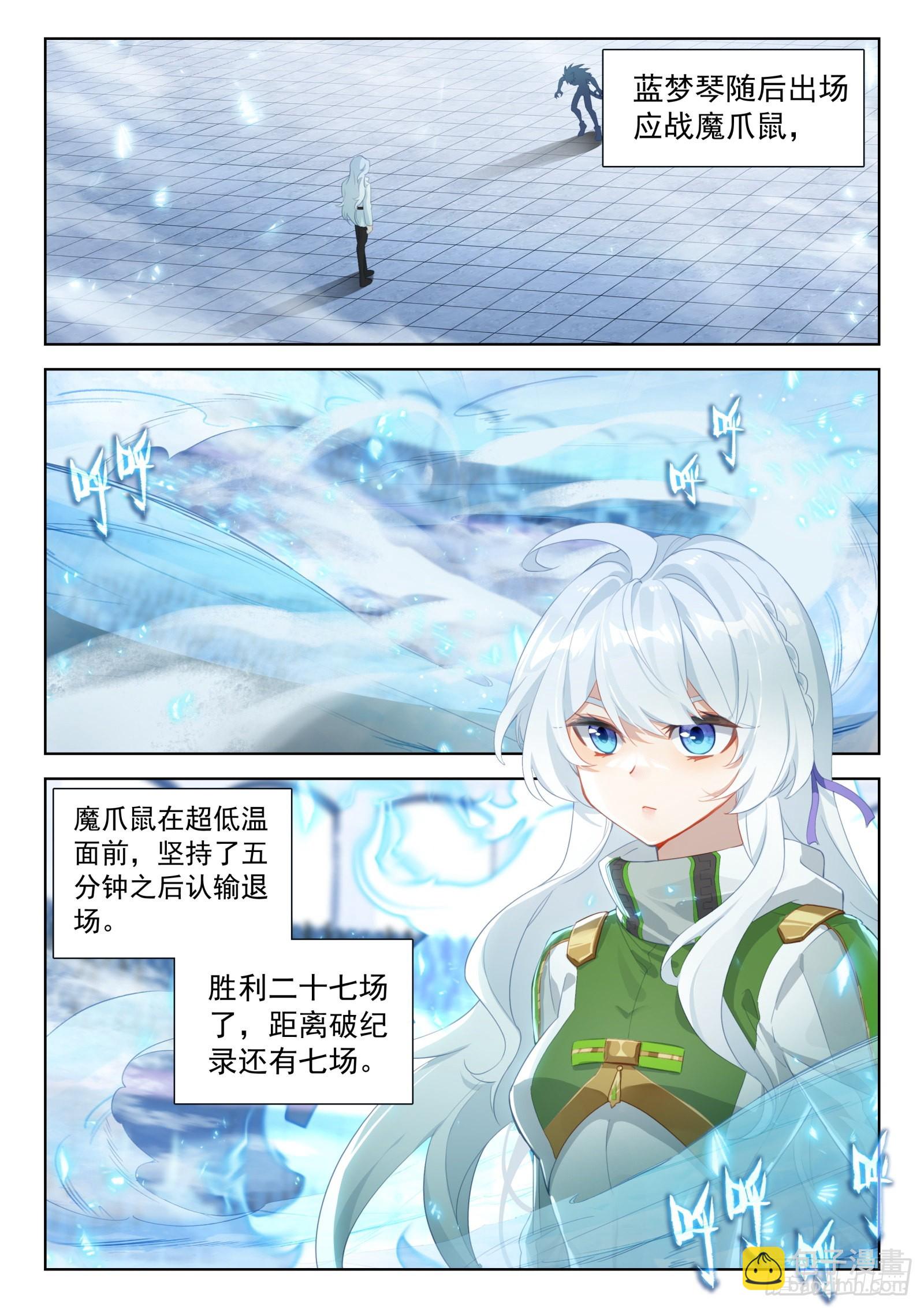 龙神之威4