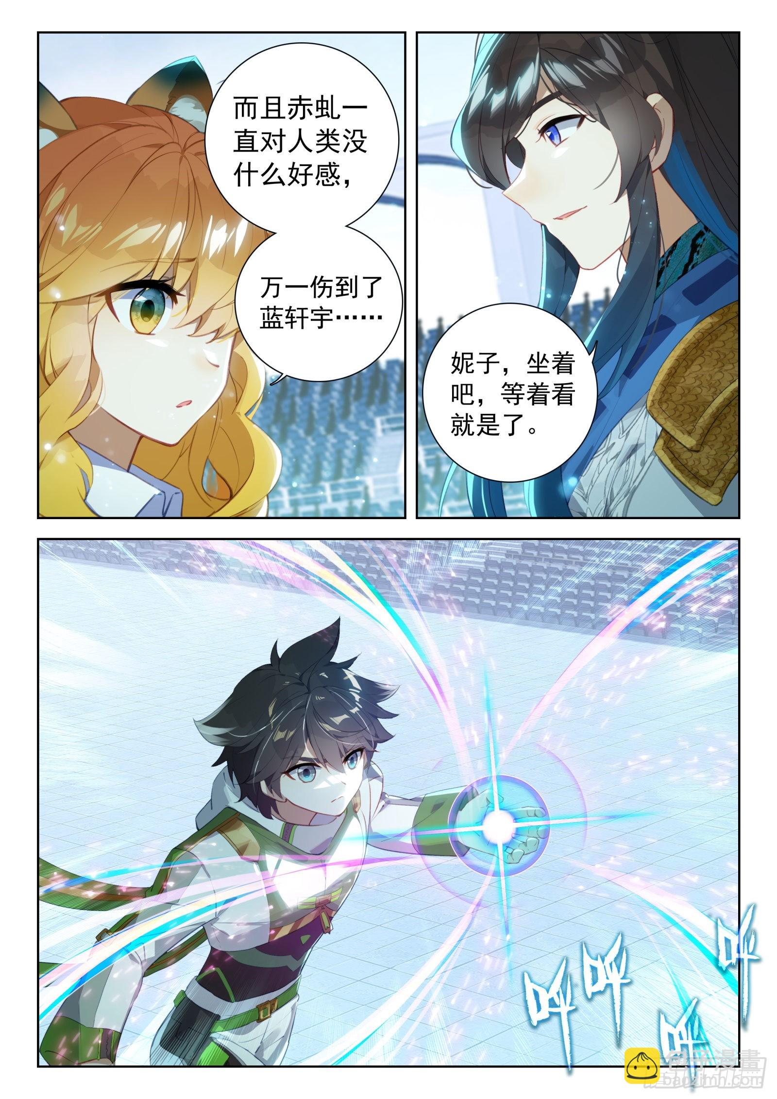 龙神之威9