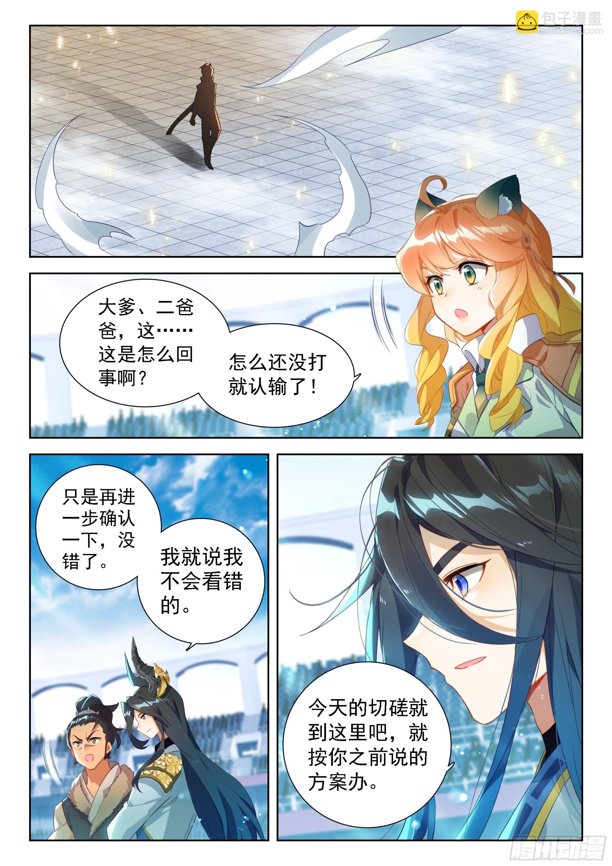 破纪录1