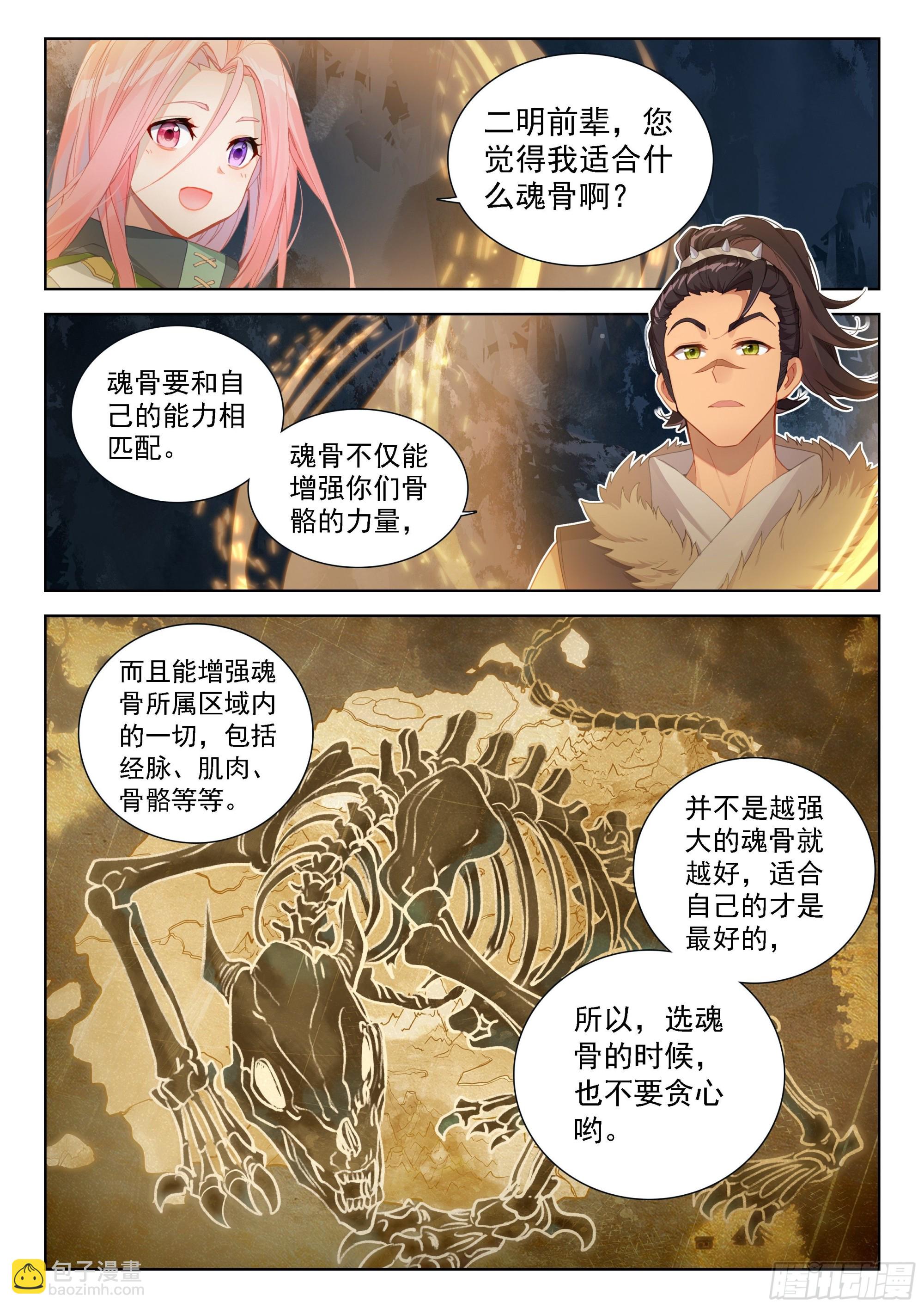 破纪录10