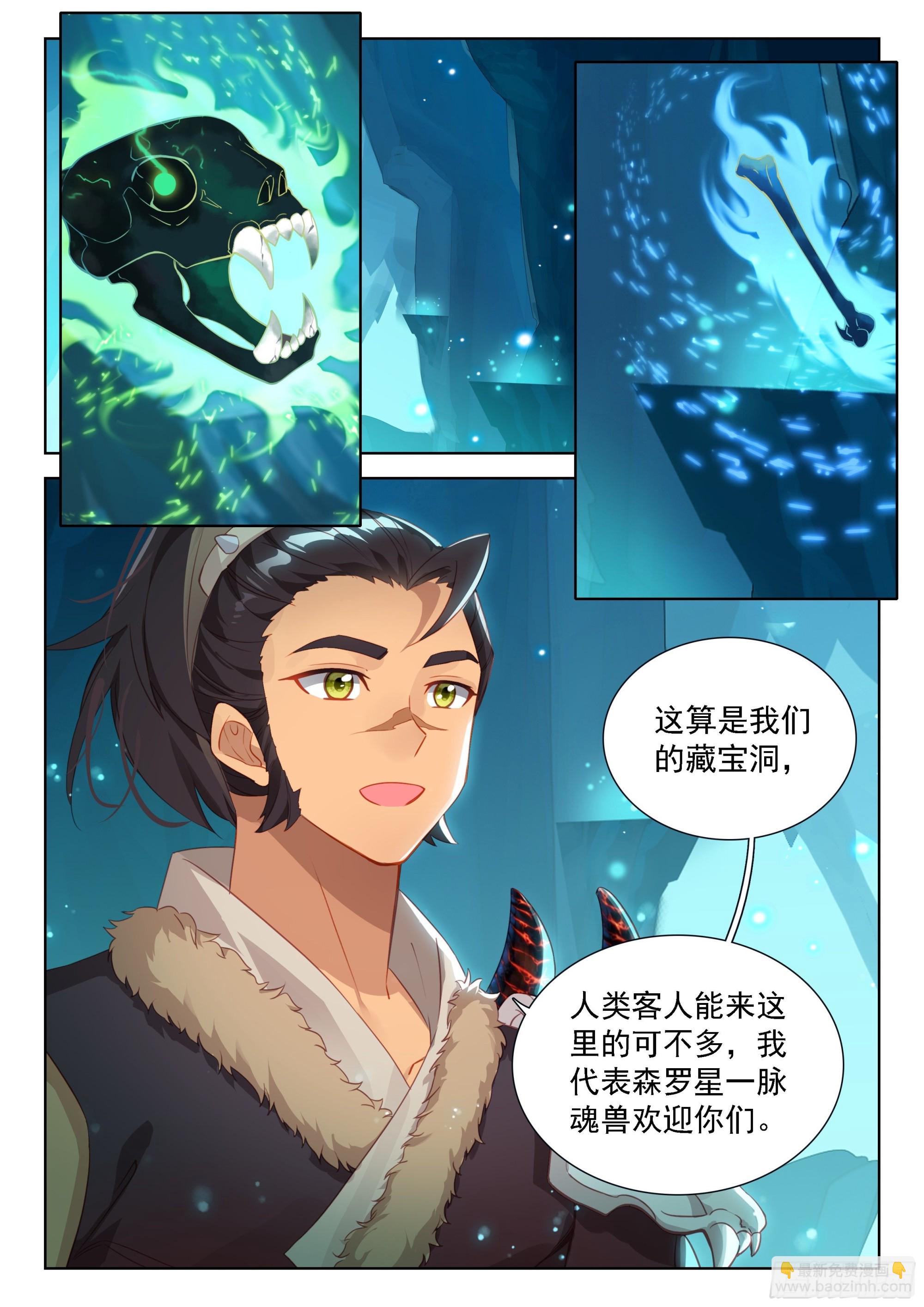 破纪录12