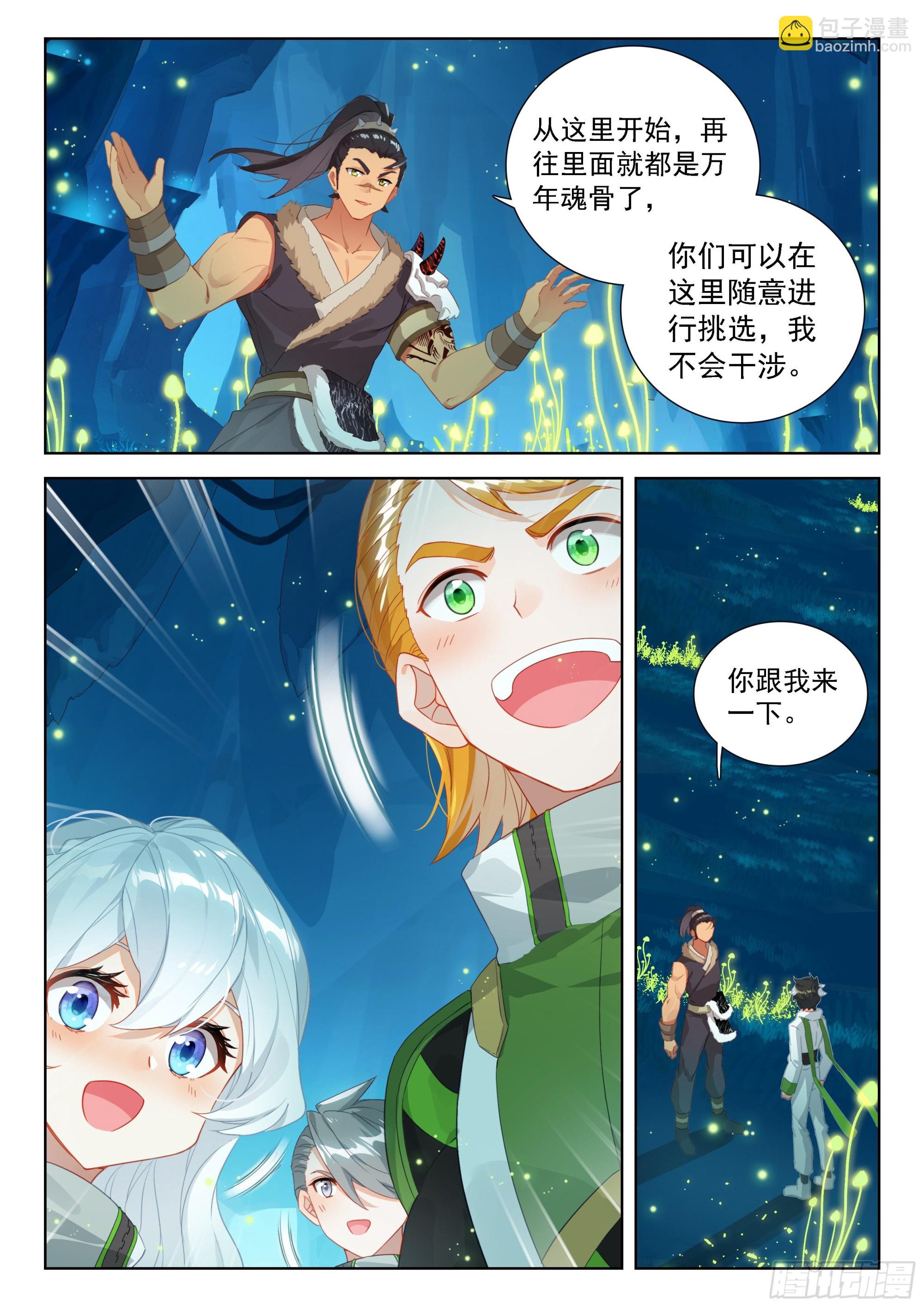 破纪录15