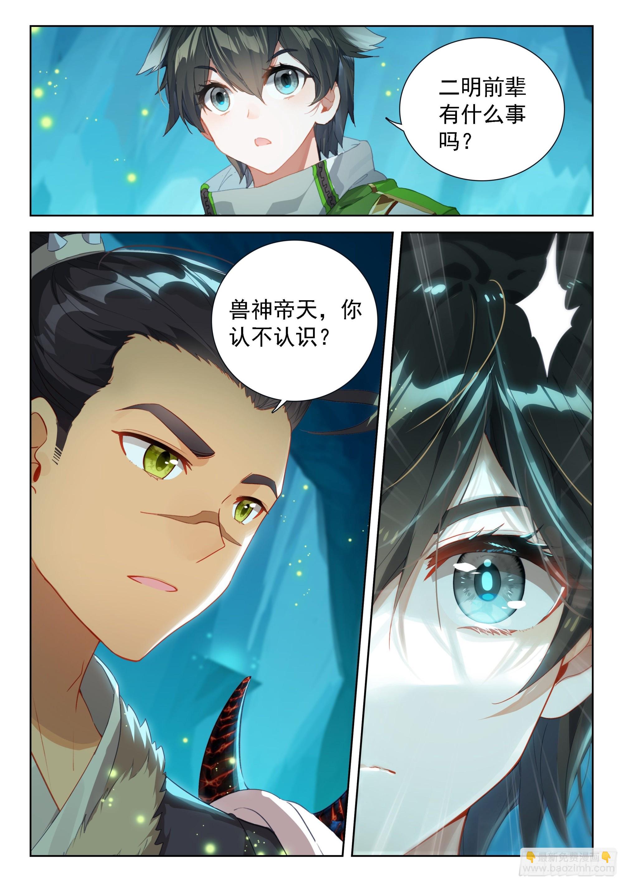 破纪录16