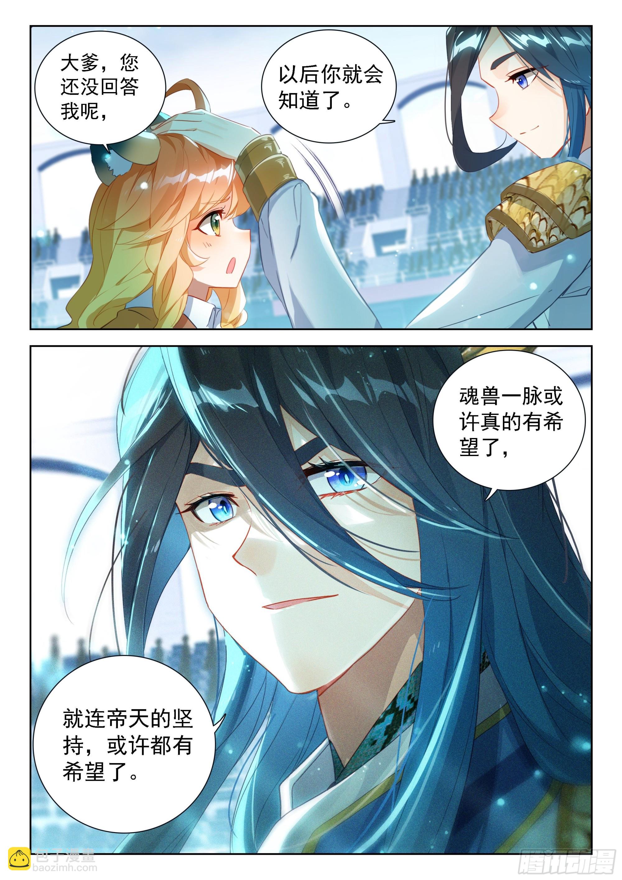 破纪录2