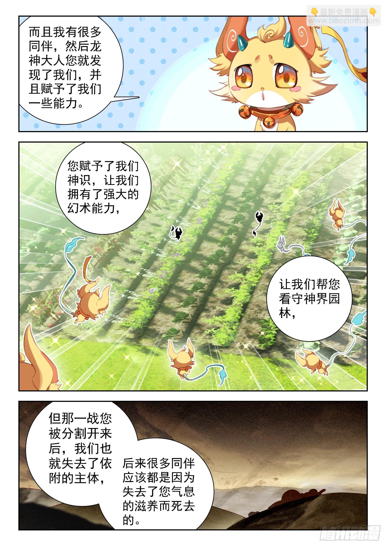 寻宝兽15