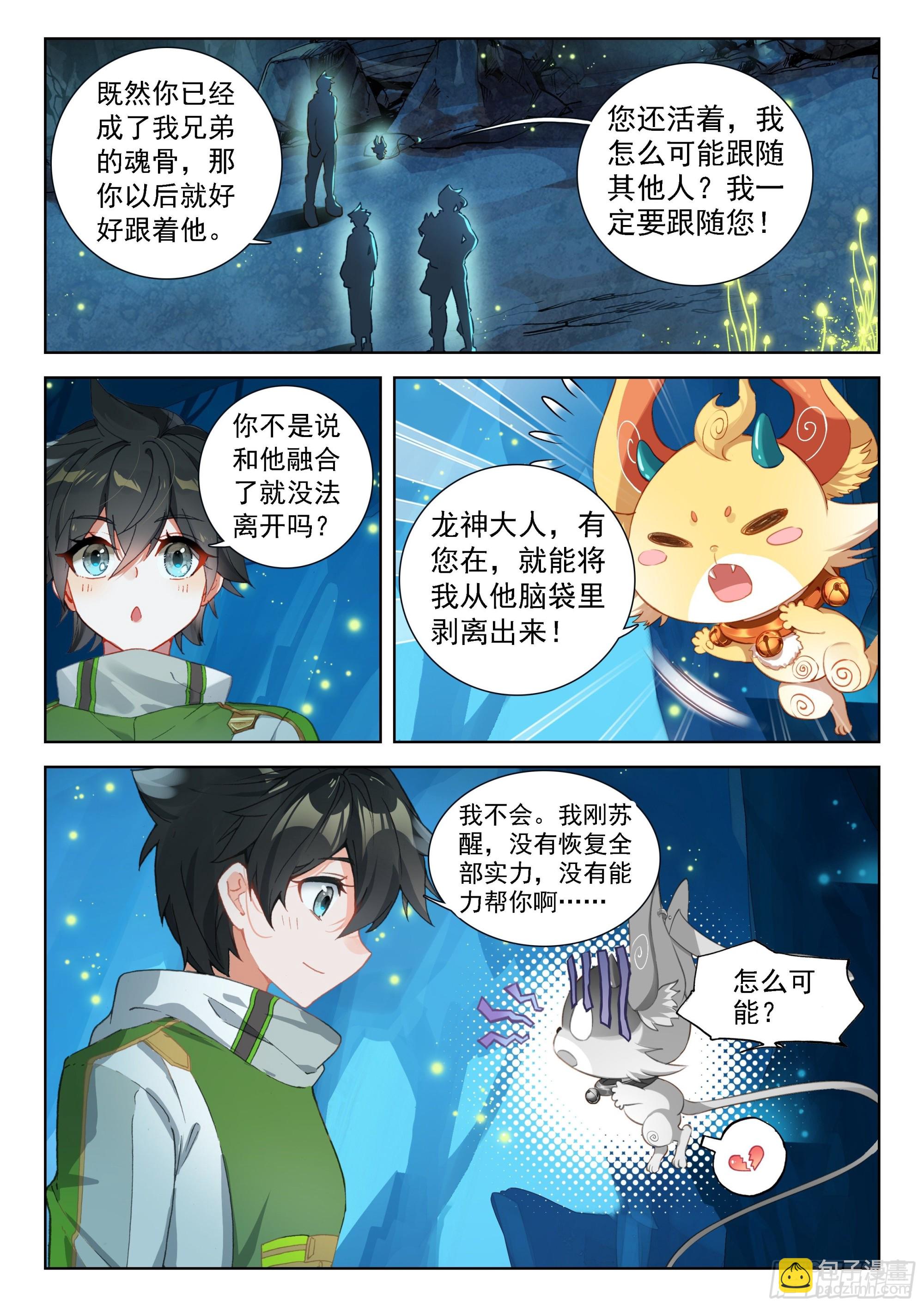 奴隶契约1