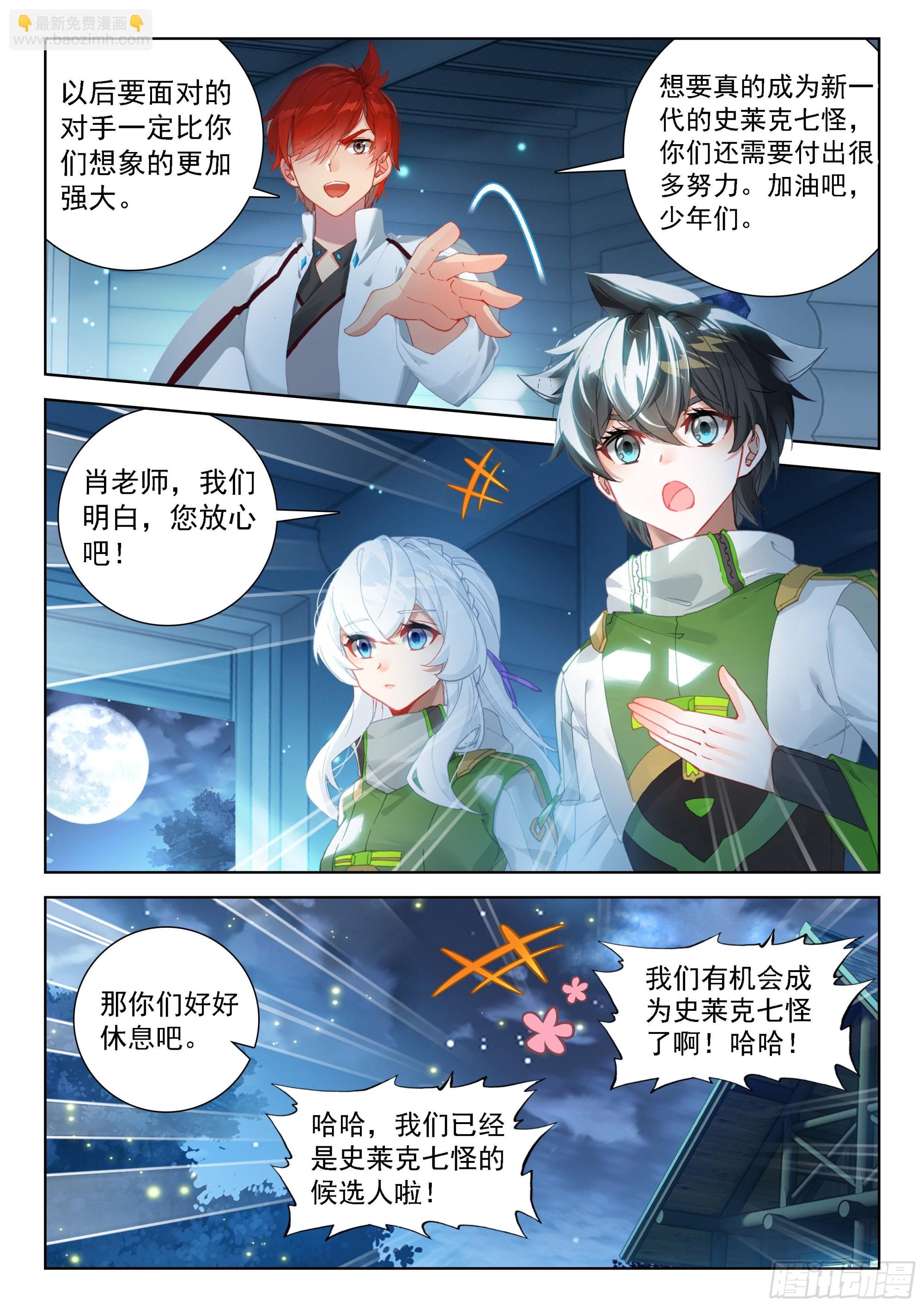 奴隶契约10