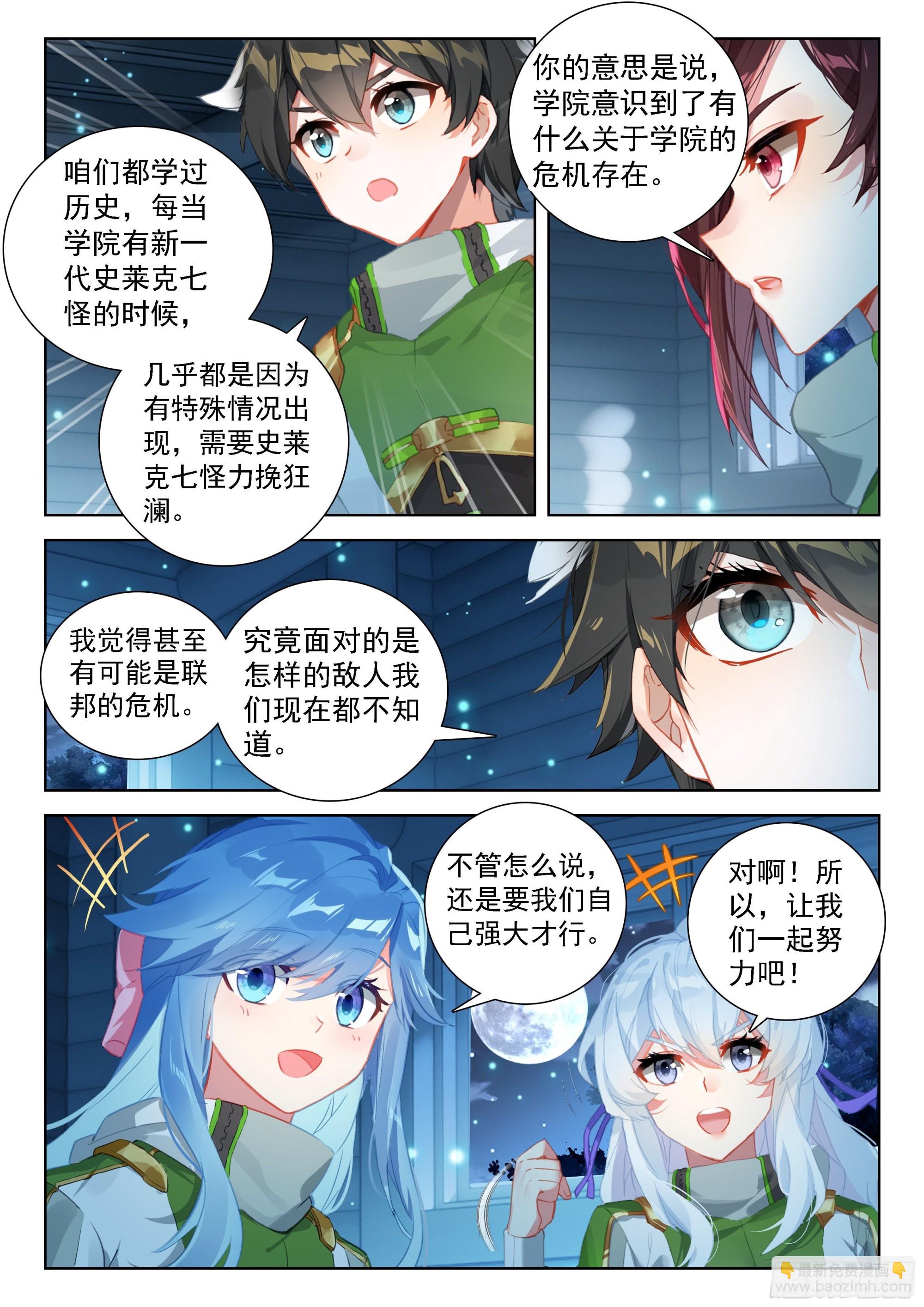 奴隶契约11